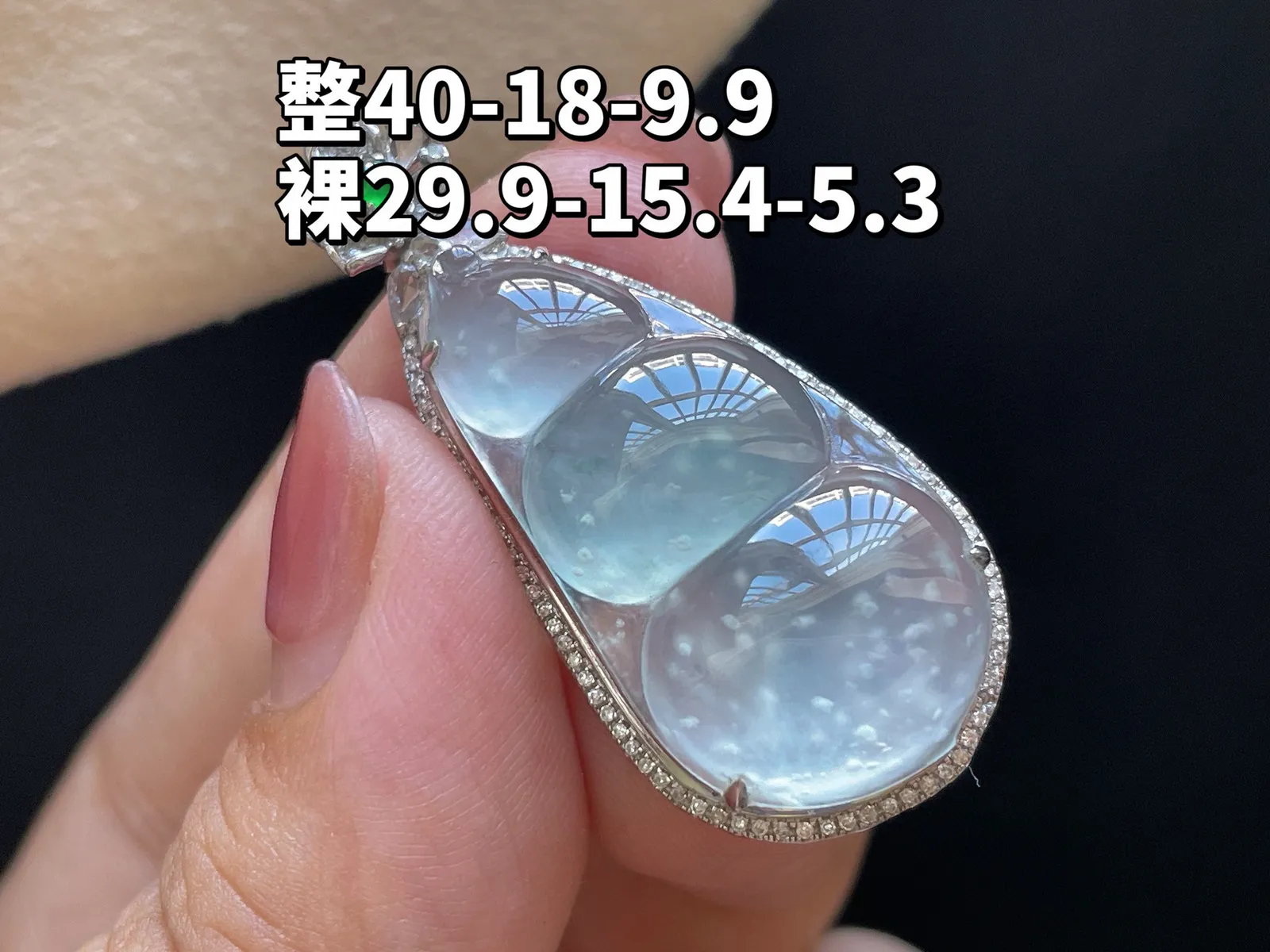 18K 冰种雪花棉·福豆

整40-18-9.9
裸29.9-15.4-5.3