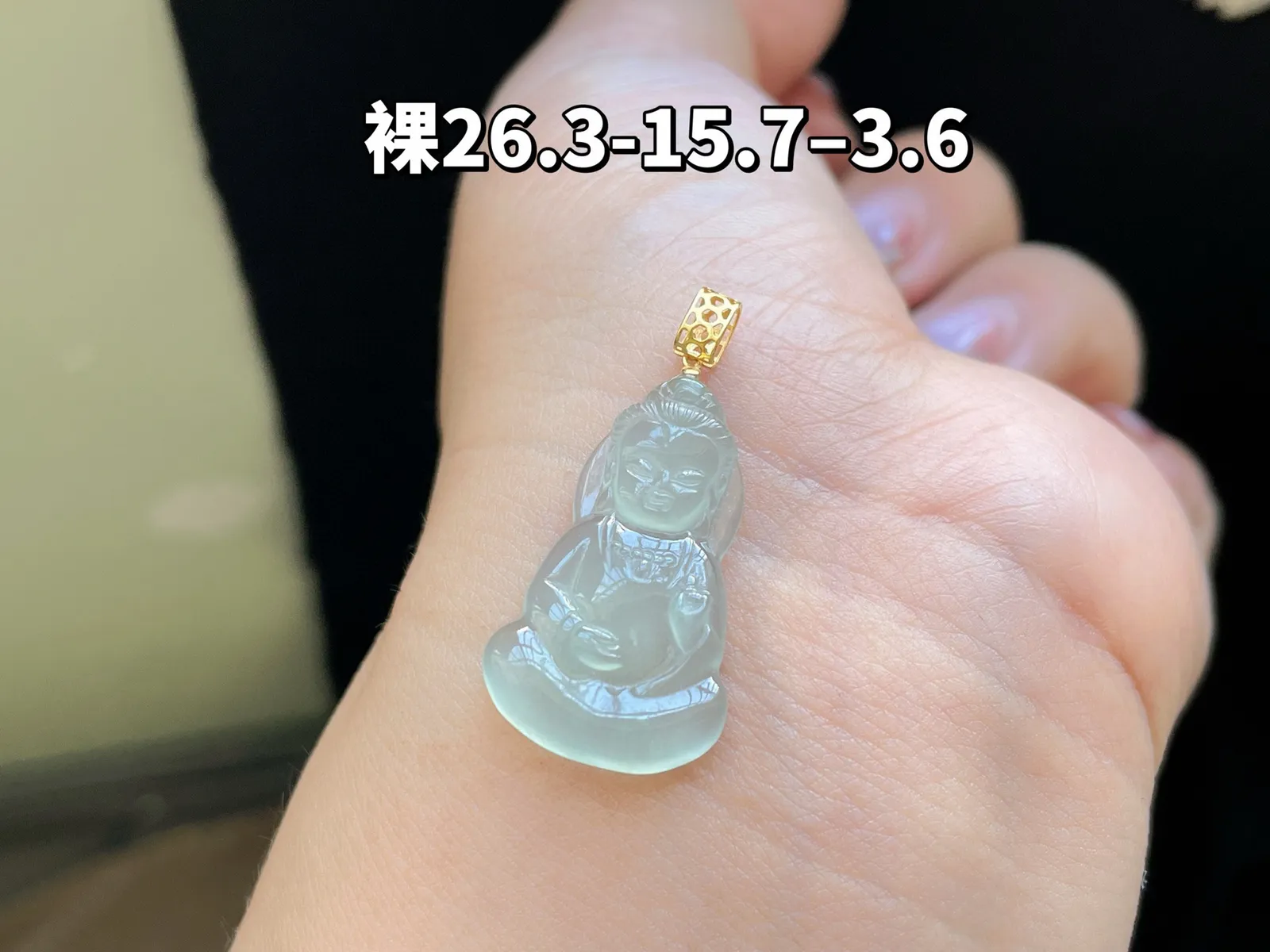 18K 冰种·观音

裸26.3-15.7-3.6