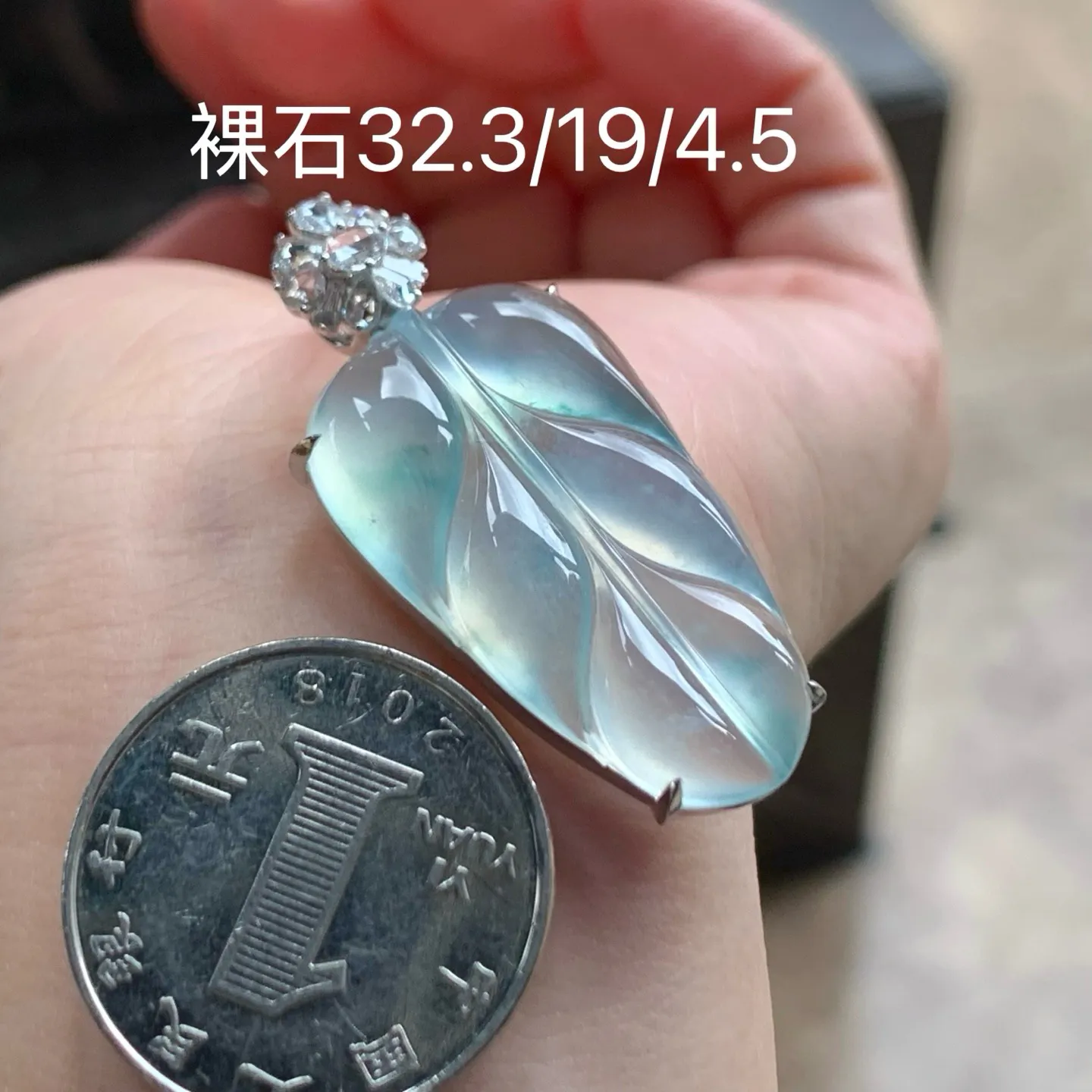 冰种飘花玉叶