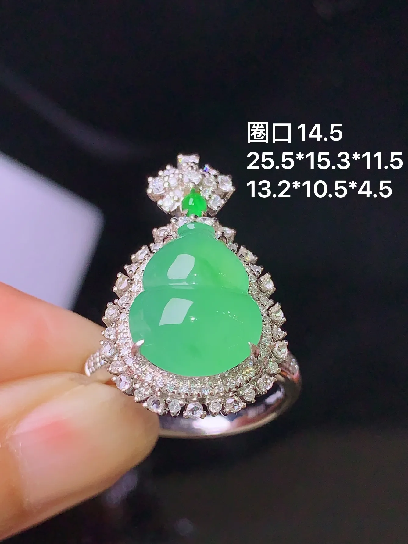 18k金钻镶嵌翠绿葫芦戒指吊坠两用款 玉质细腻 色泽清新艳丽 圈口14.5 整体尺寸25.5*15.3*11.5