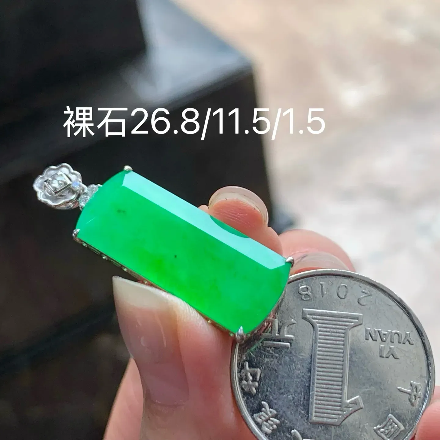 冰种阳绿无事牌
