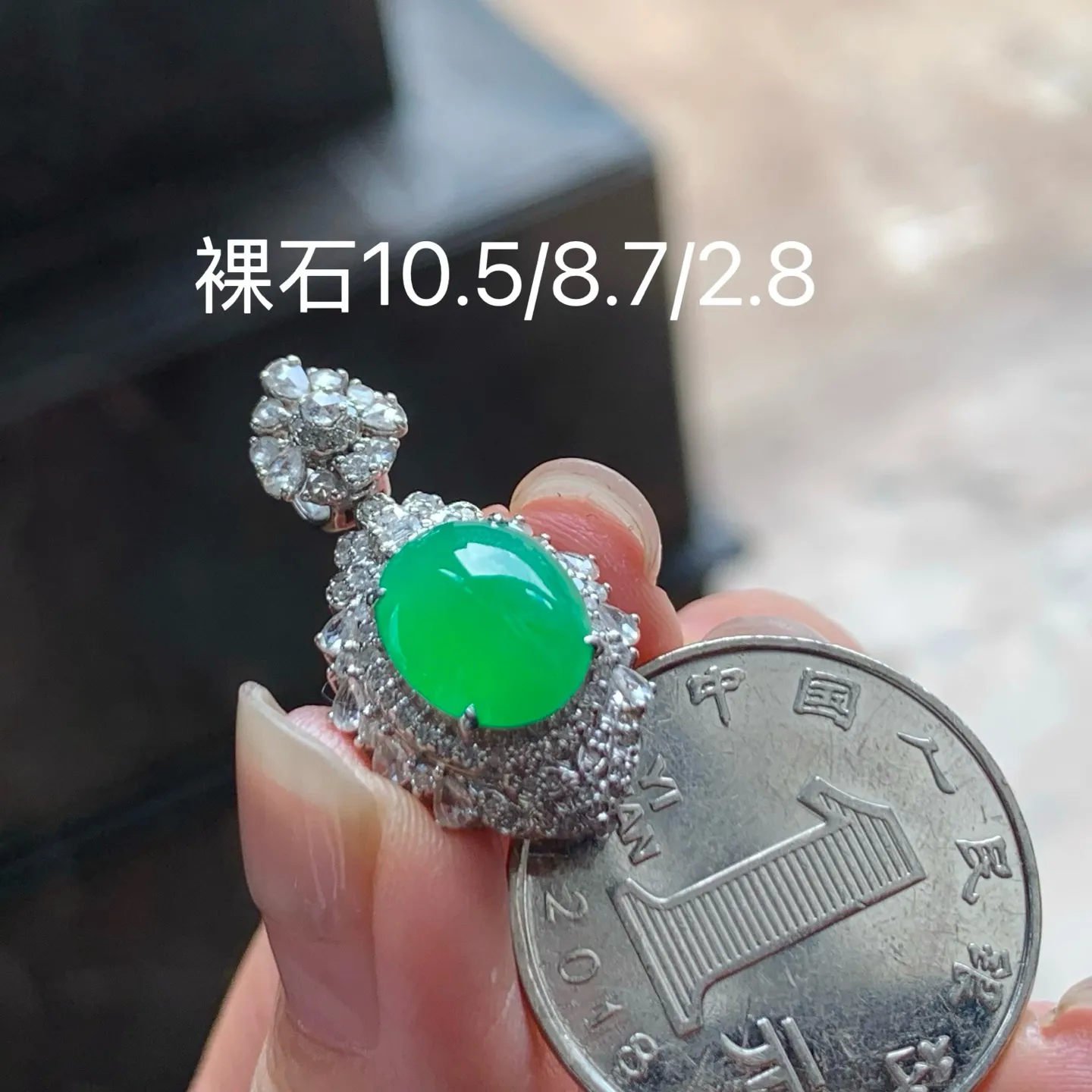 糯冰满色蛋面挂坠