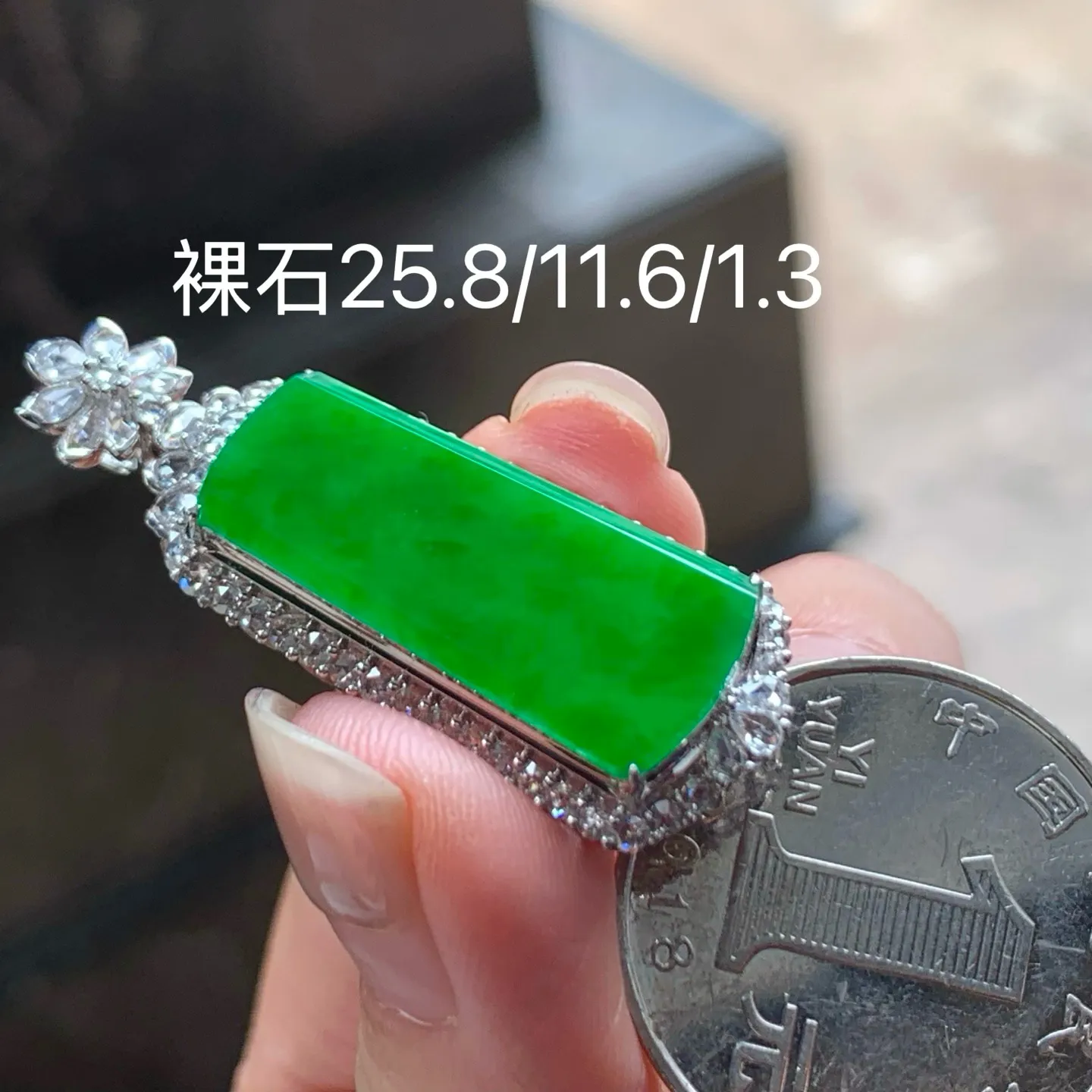 糯冰辣绿无事牌