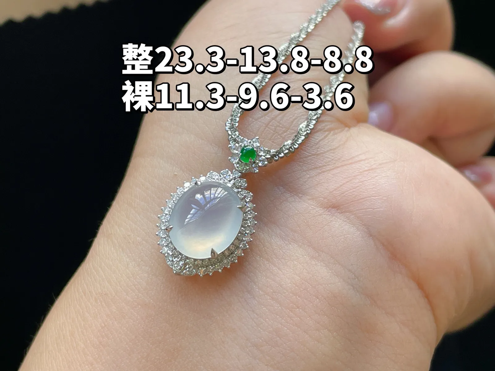 18K 冰种·蛋面吊坠

整23.3-13.8-8.8
裸11.3-9.6-3.6