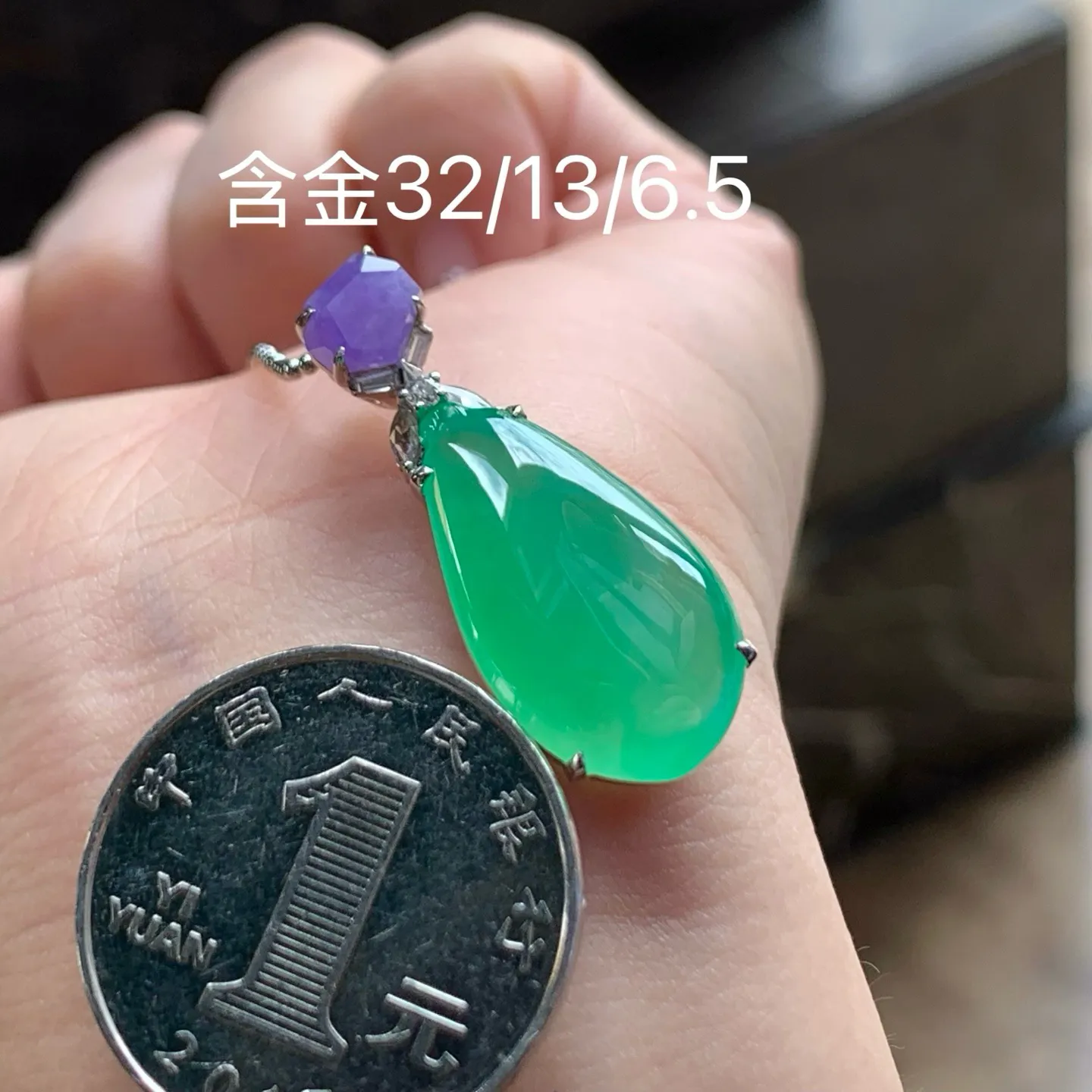 冰种甜绿福瓜