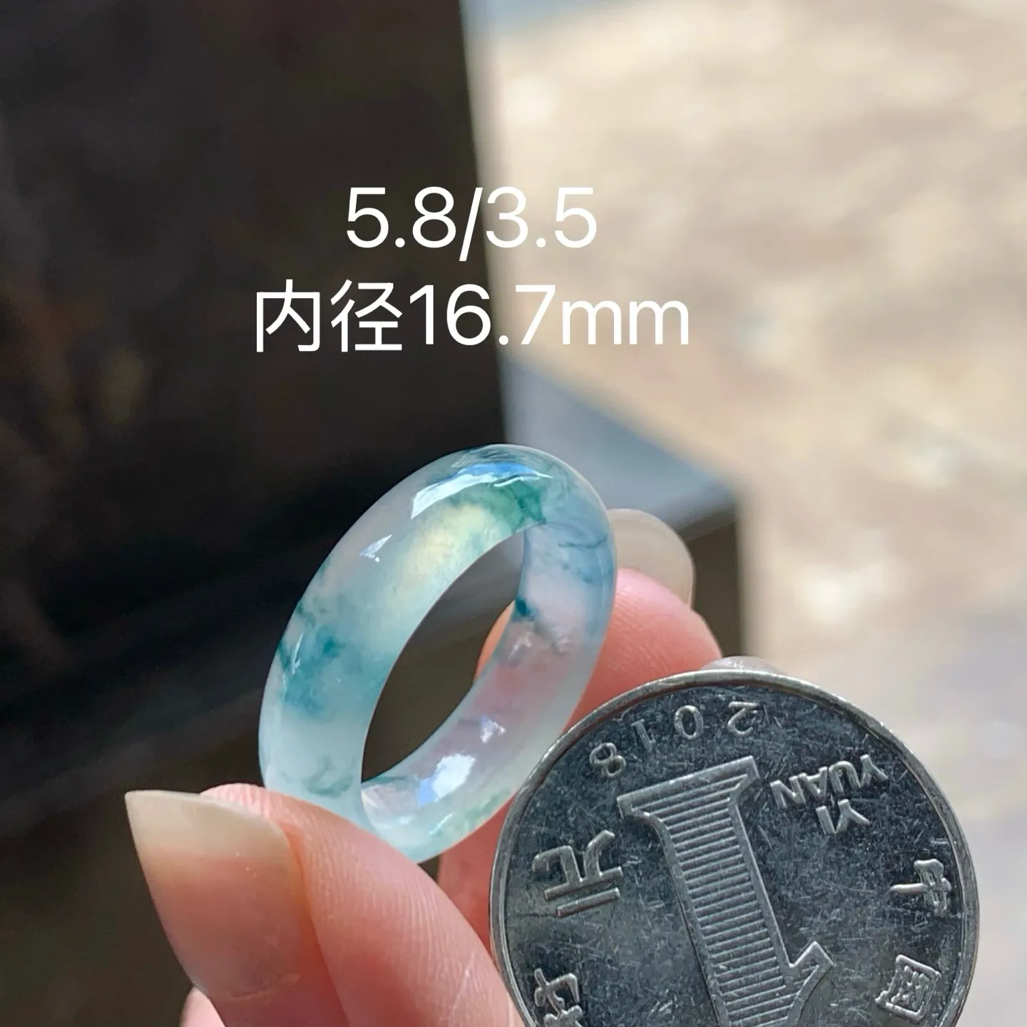 冰种飘花指环
种老水足