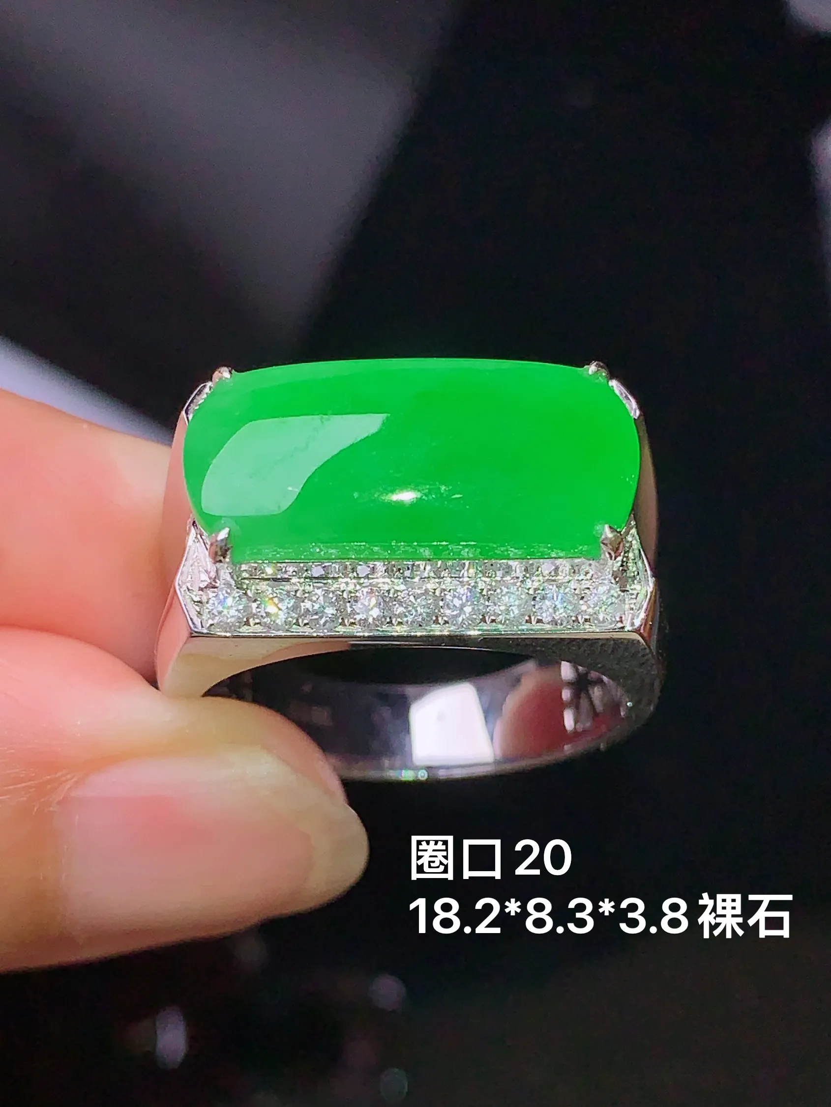 18k金钻镶嵌满绿马鞍戒指 玉质细腻 色泽清新艳丽 圈20 裸石尺寸18.2*8.3*3.8