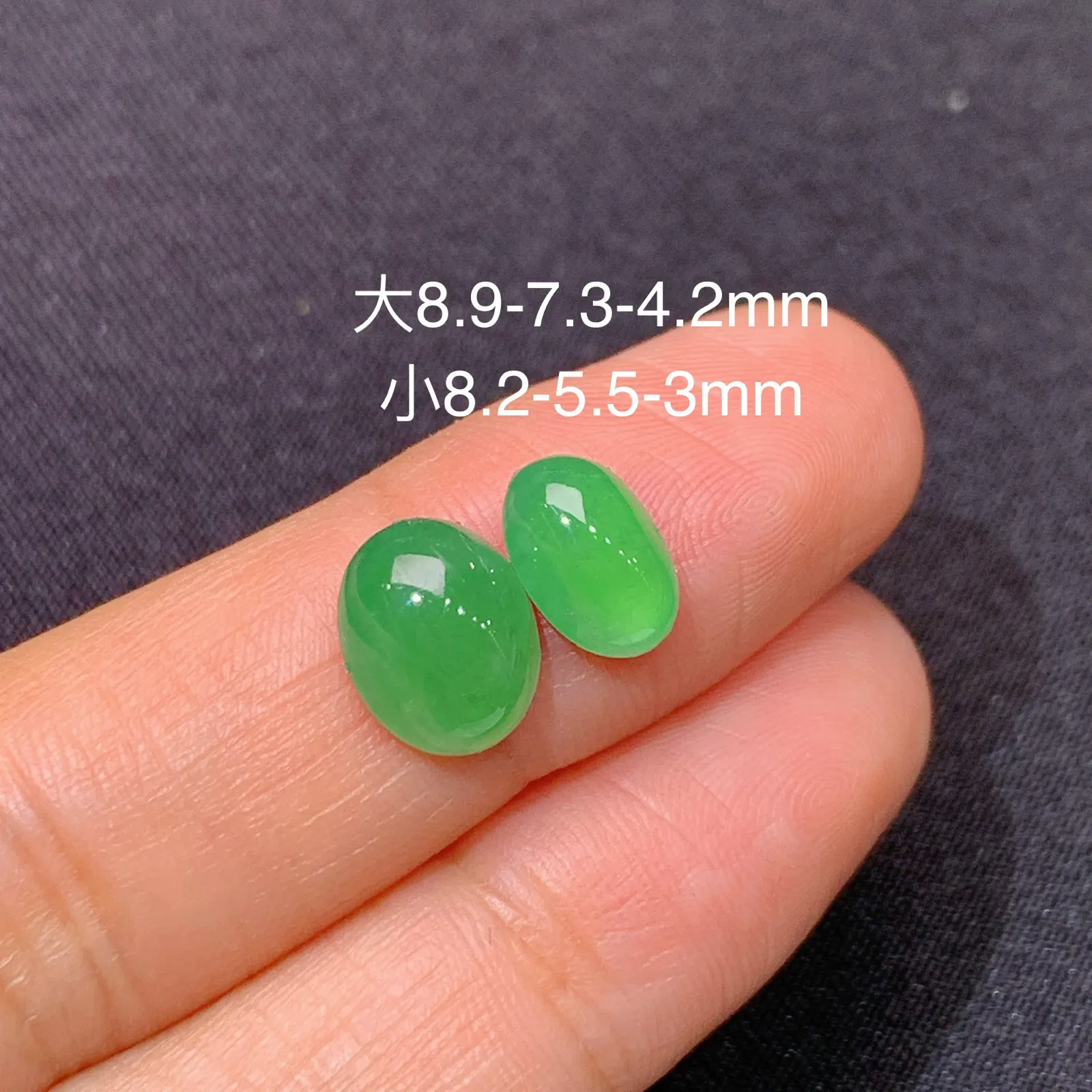 阳绿蛋面一对，镶嵌佳品，冰润色阳，种水足 尺寸8.9*7.3*4.2