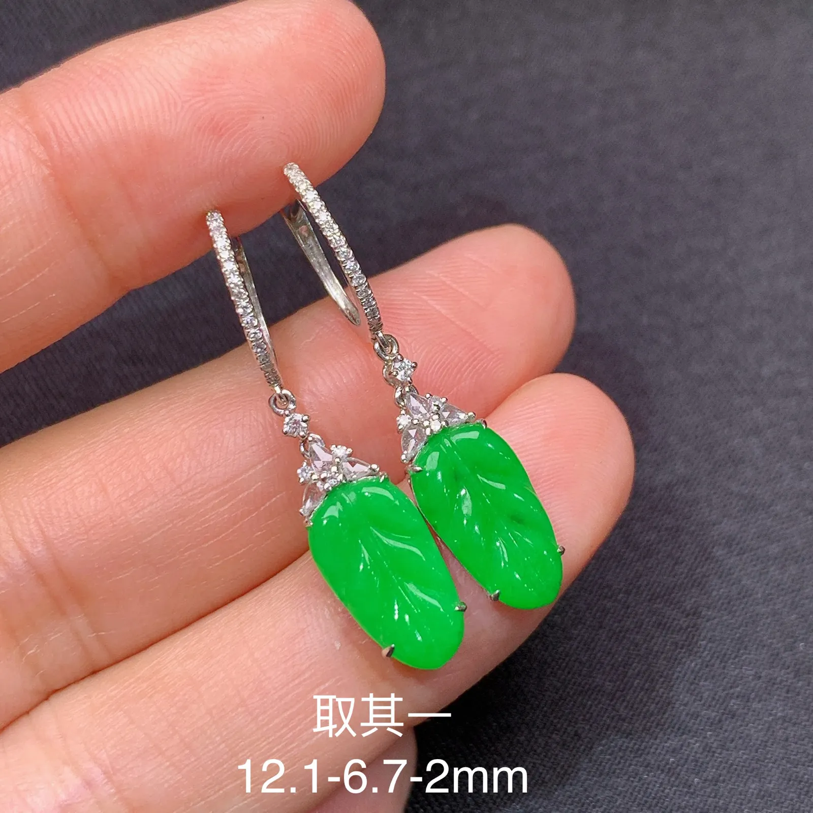 阳绿树叶耳坠，18k金镶嵌，简约时尚，冰润色阳，种水足 尺寸12.1*6.7*2