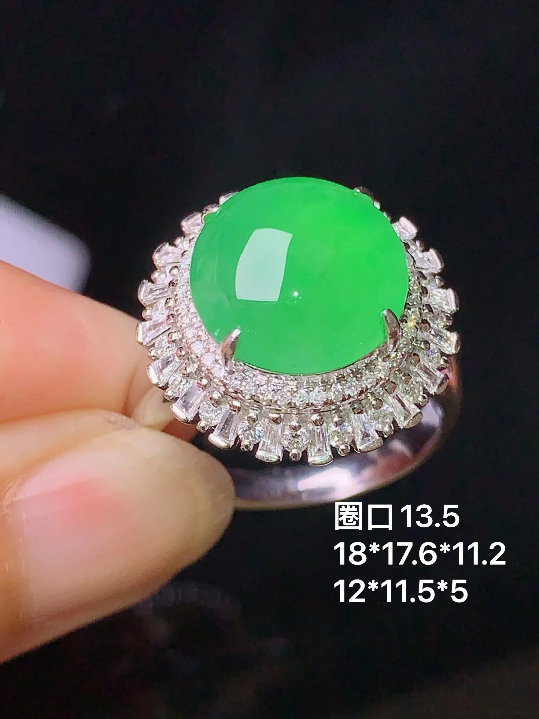 18k金钻镶嵌满绿蛋面戒指 玉质细腻 色泽清新艳丽 圈口13.5 整体尺寸18*17.6*11.2