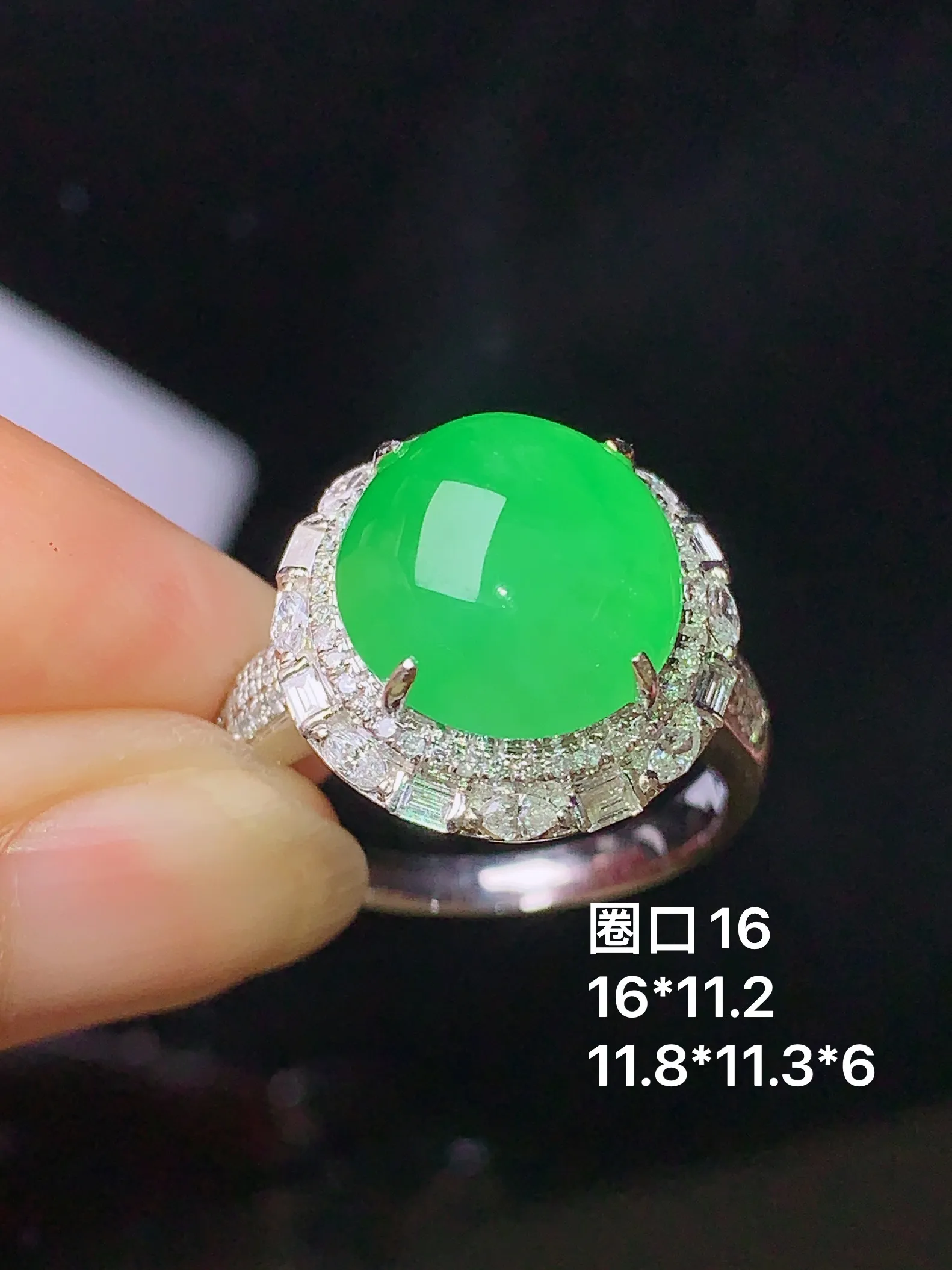18k金钻镶嵌满绿蛋面戒指 玉质细腻 色泽清新艳丽 圈口16 整体尺寸16*11.2