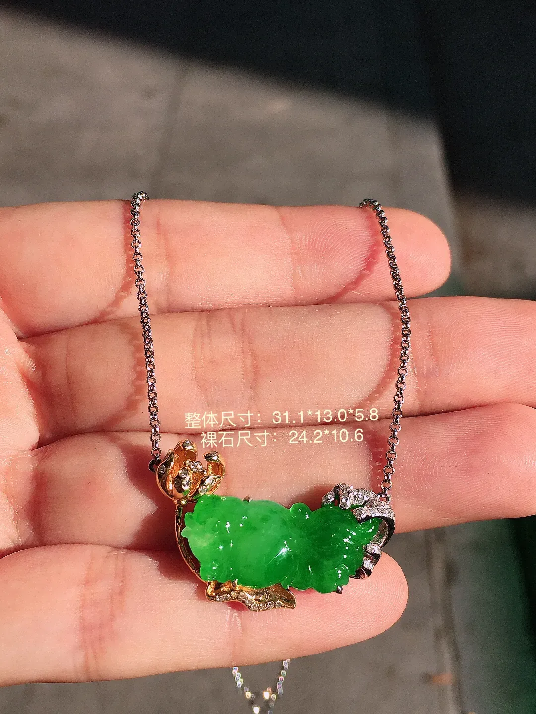 阳绿螃蟹锁骨链，色泽均匀艳丽，玉质细腻，荧光感超
强，饱满圆润，尽显优雅气质，18k
金豪华镶嵌