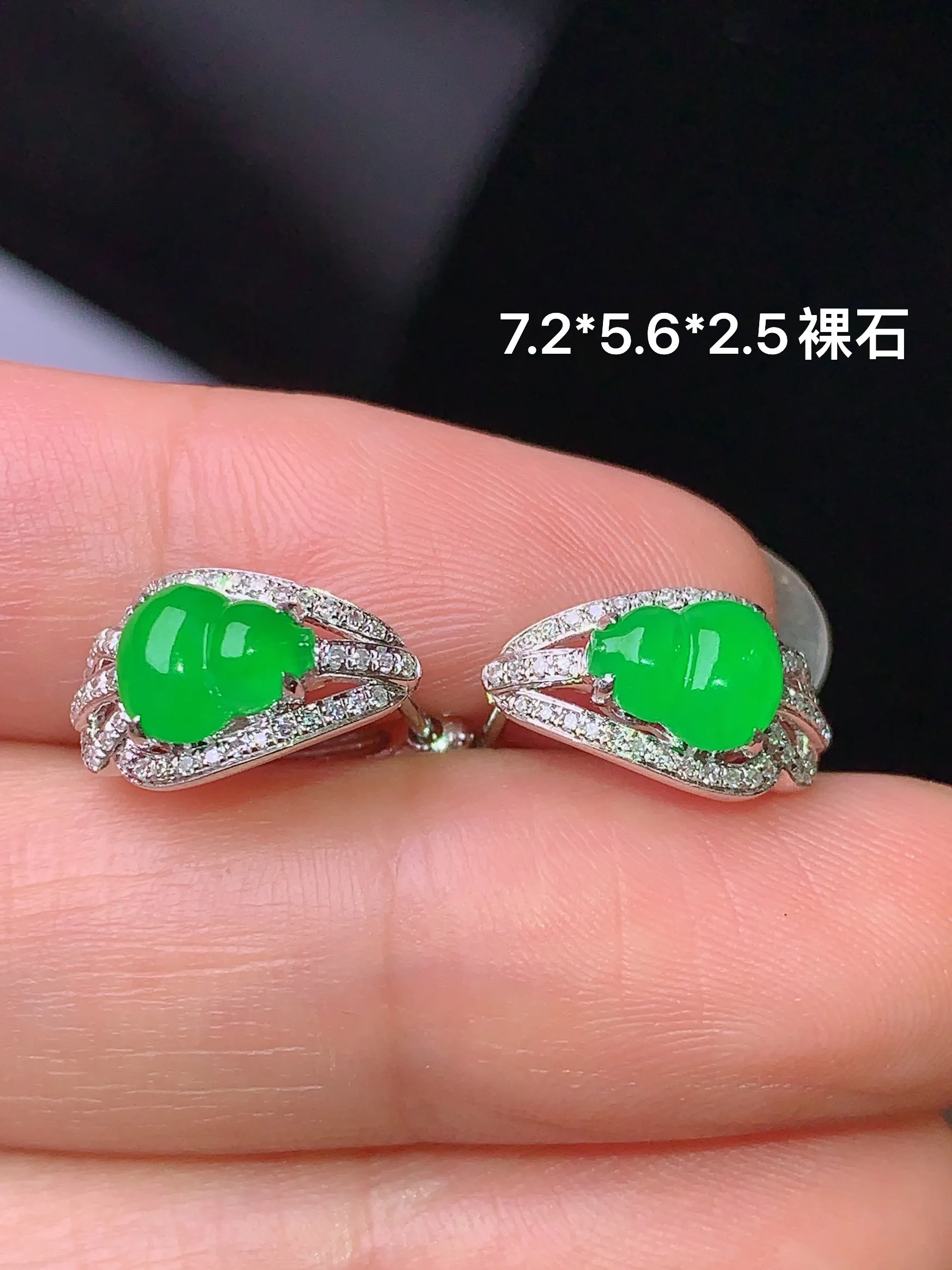 18k金钻镶嵌满绿葫芦耳钉 玉质细腻 色泽清新艳丽 裸石尺寸7.2*5.6*2.5