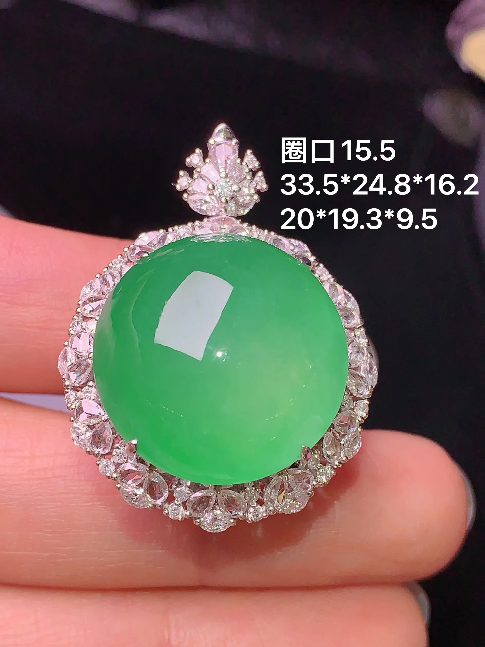 18k金钻镶嵌满绿蛋面戒指吊坠两用款 玉质细腻 色泽清新艳丽 圈口15.5 整体尺寸33.5*24.8*16.2
