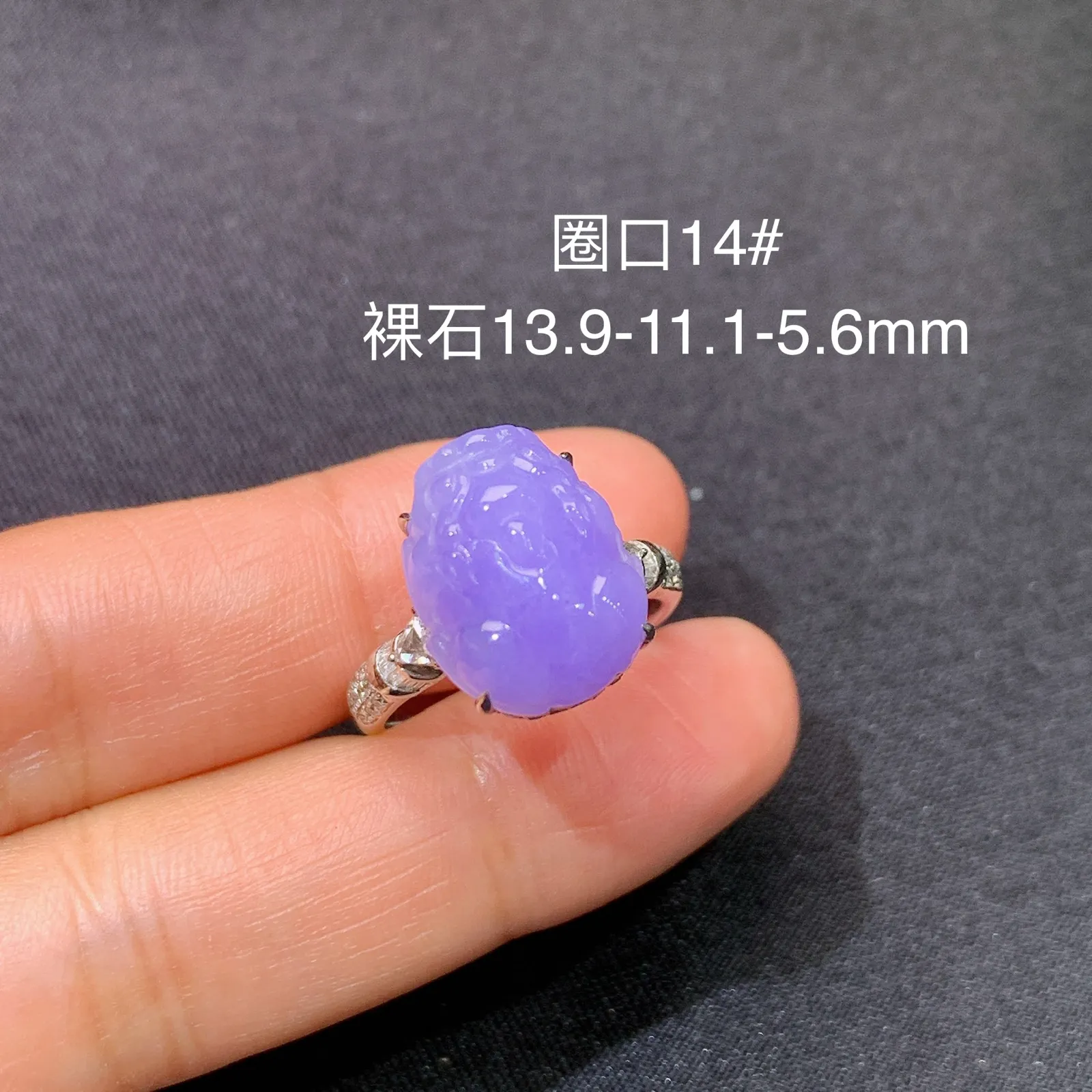 紫罗兰貔貅戒指 简约时尚，18k金镶嵌，温润细腻，颜色浓郁 圈口14 裸石13.9*11.1*5.6
