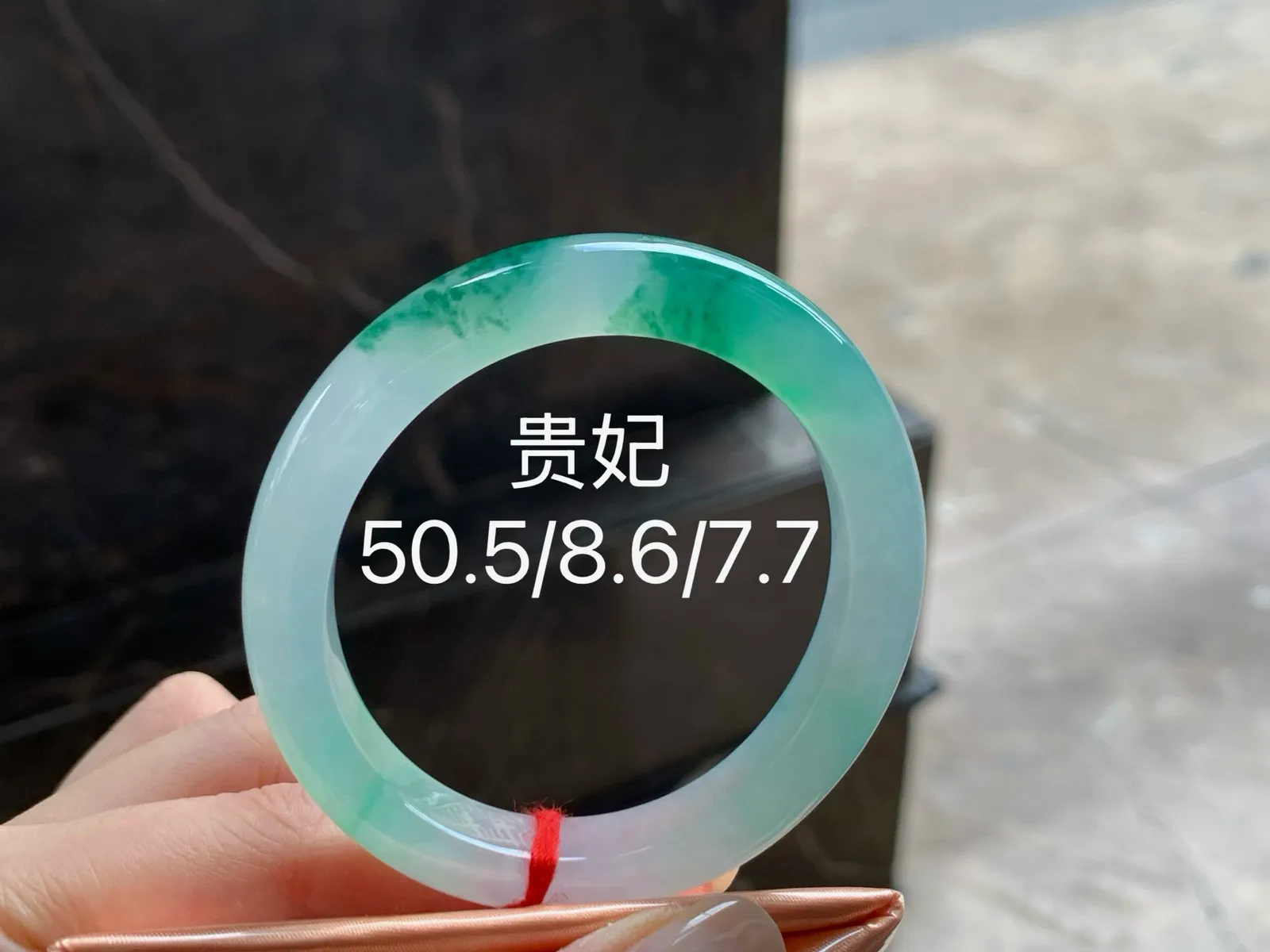 冰种色花贵妃镯
50.5/8.6/7.7