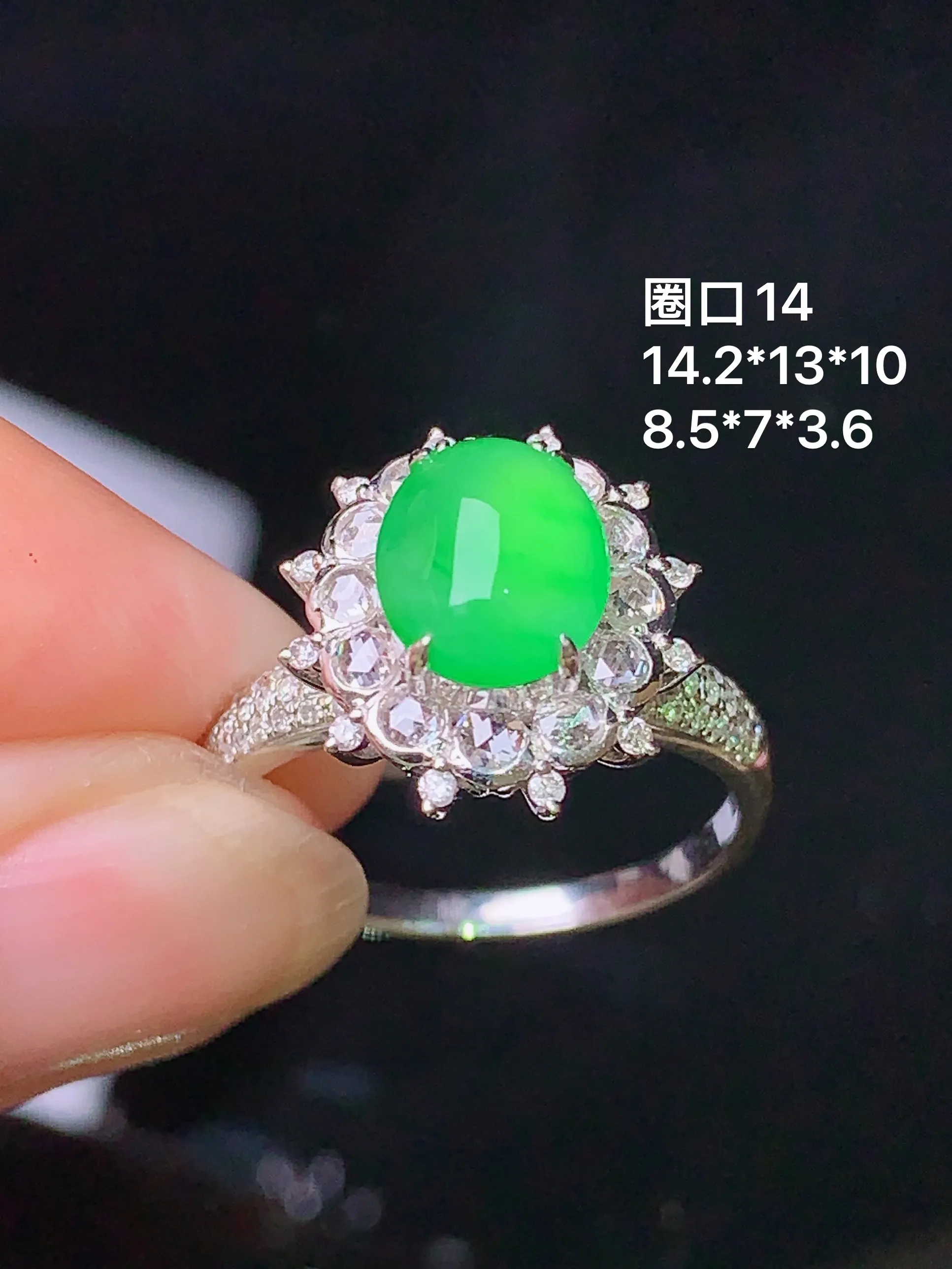 18k金钻镶嵌翠绿蛋面戒指 玉质细腻 色泽清新艳丽 圈口14 整体尺寸14.2*13*10