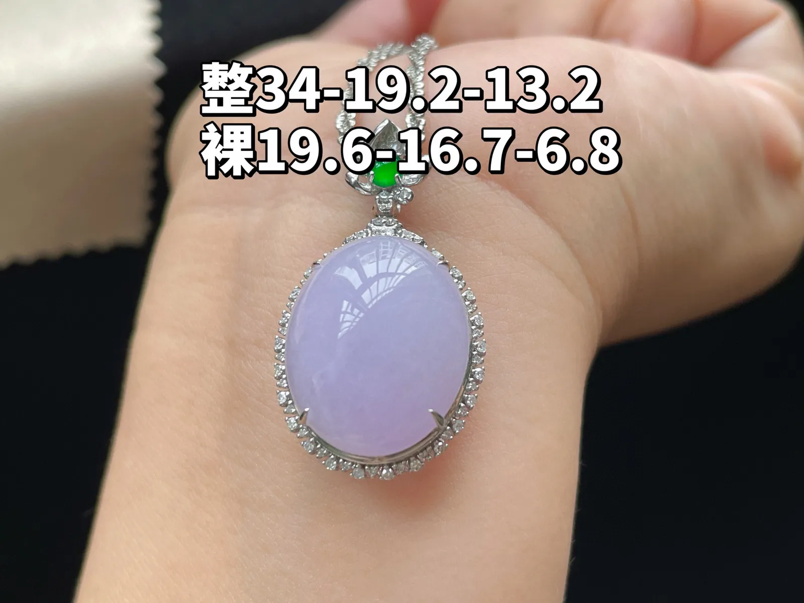 18K 紫罗兰·蛋面吊坠

整34-19.2-13.2
裸19.6-16.7-6.8