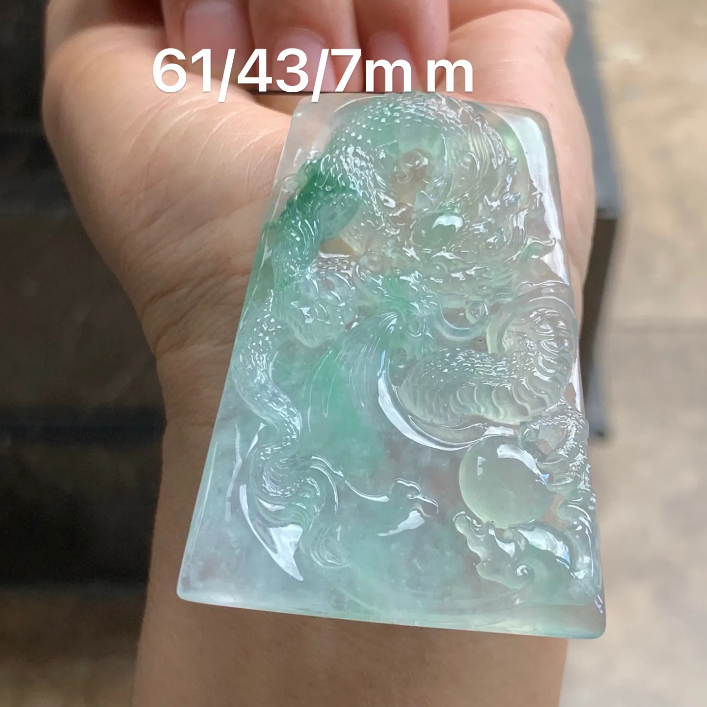 冰种绿花龙牌 水润光泽 雕工精湛 大气