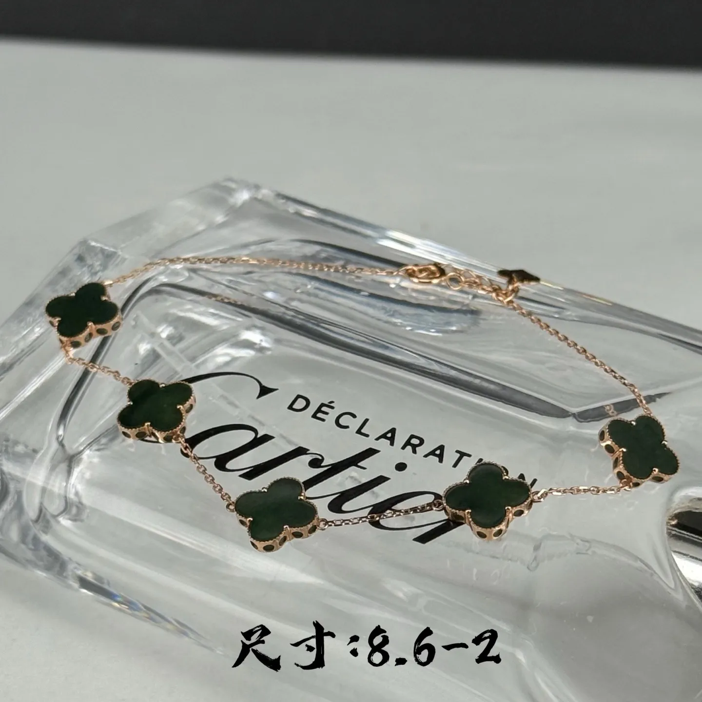精品18k墨翠五花手链 种好色正 黑度极好 打灯通透 油性十足