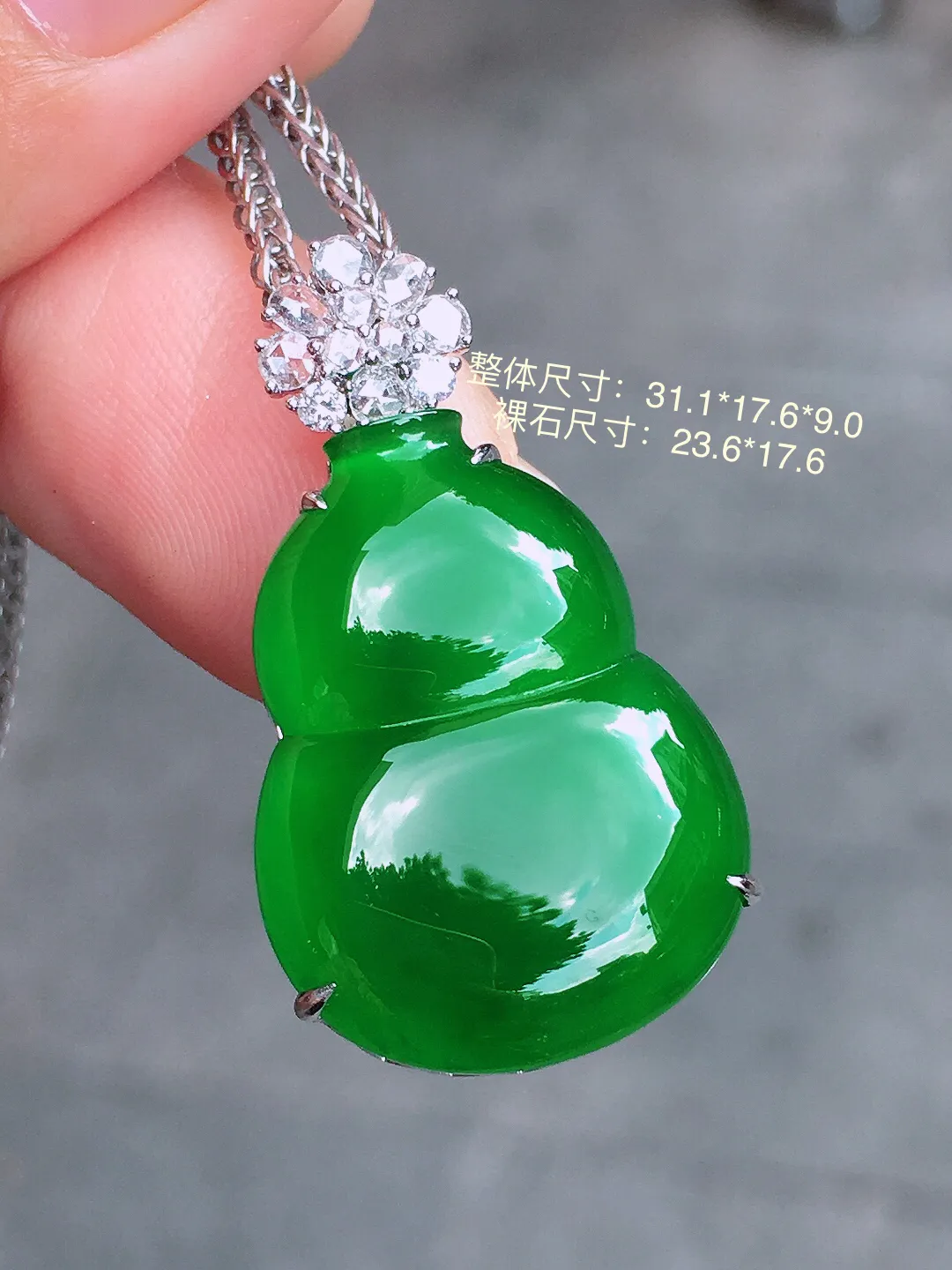 满绿葫芦吊坠，色泽均匀浓郁，玉质细腻，荧光感超
强，饱满圆润，尽显优雅气质，18k
金豪华镶嵌