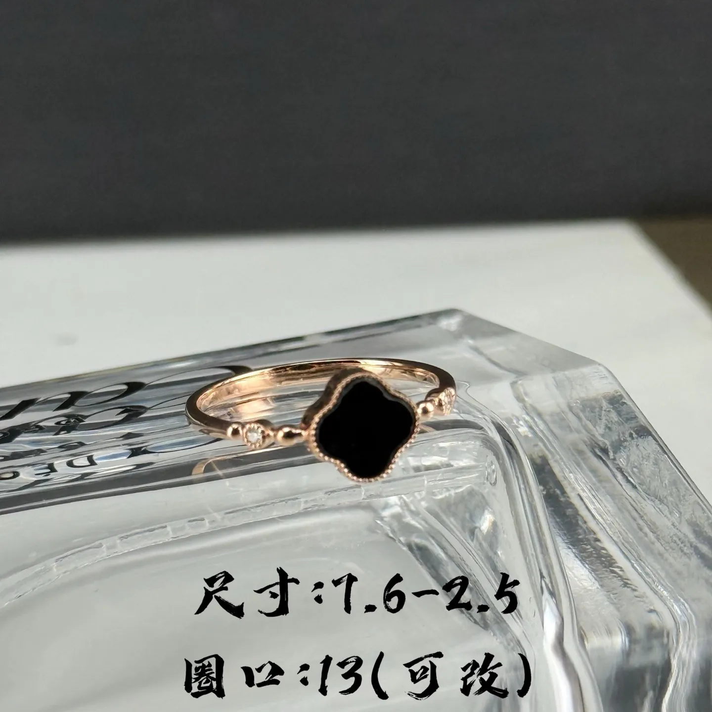 精品18k墨翠四叶草女戒 种好色正 黑度极好 打灯通透 油性十足