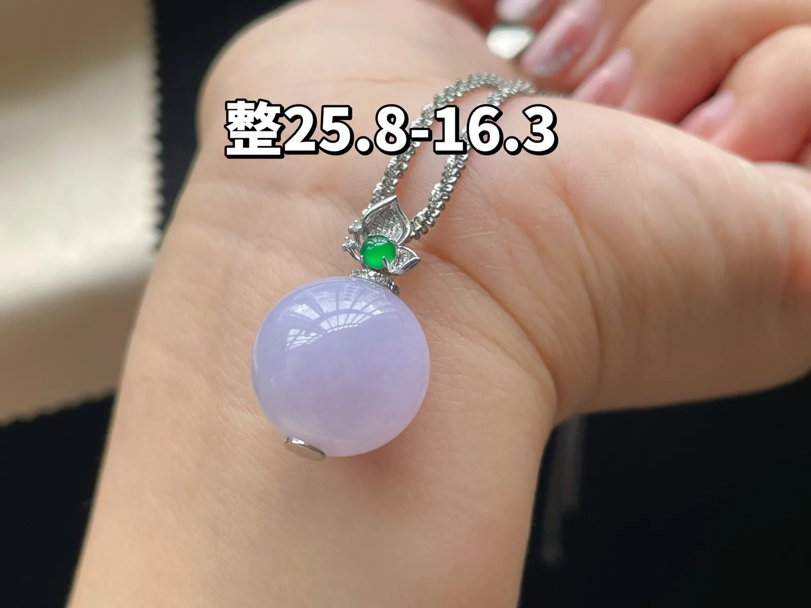 18K 紫罗兰·珠子吊坠

整25.8-16.3