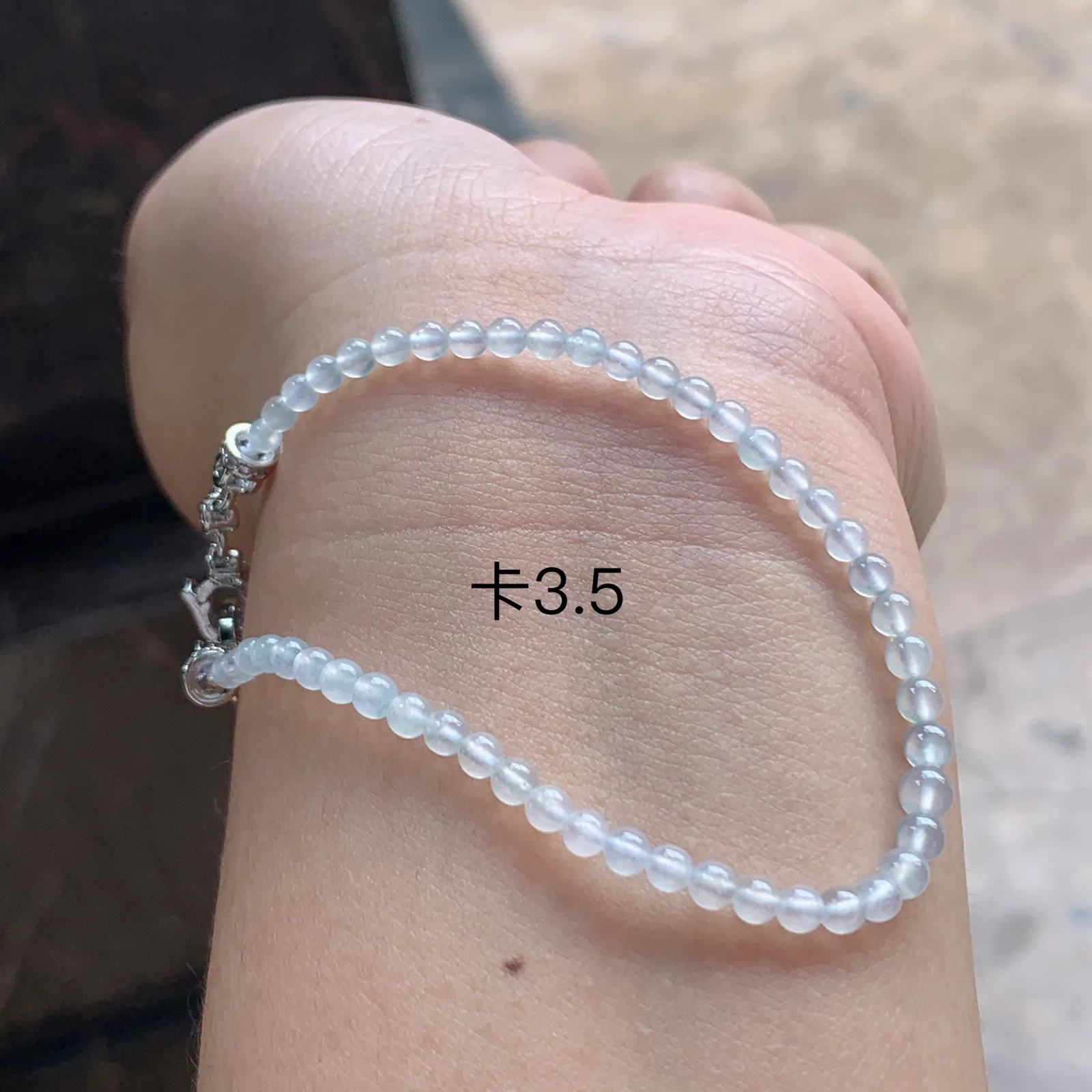 冰种手串

尺寸3.5