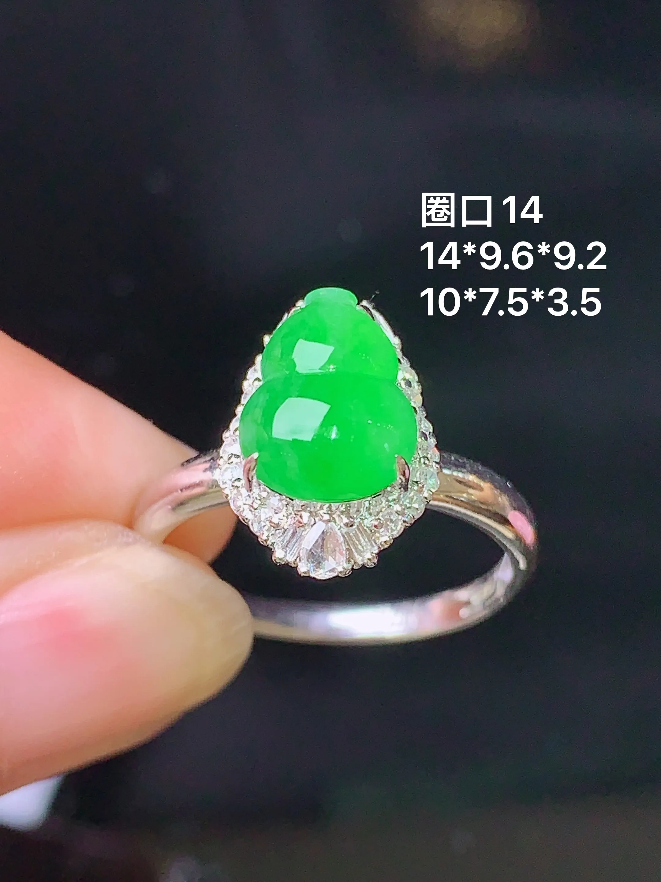 18k金钻镶嵌翠绿葫芦戒指 玉质细腻 色泽清新艳丽 圈14 整体尺寸14*9.6*9.2