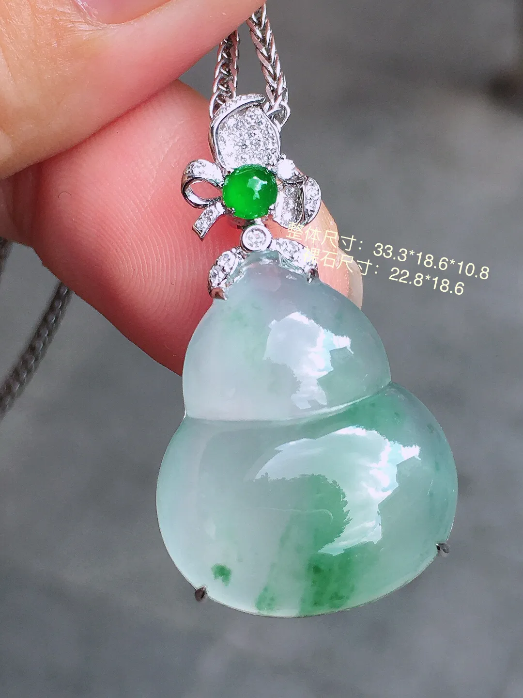 飘绿葫芦吊坠，色泽艳丽，玉质细腻，荧光感超
强，饱满圆润，尽显优雅气质，18k
金豪华镶嵌