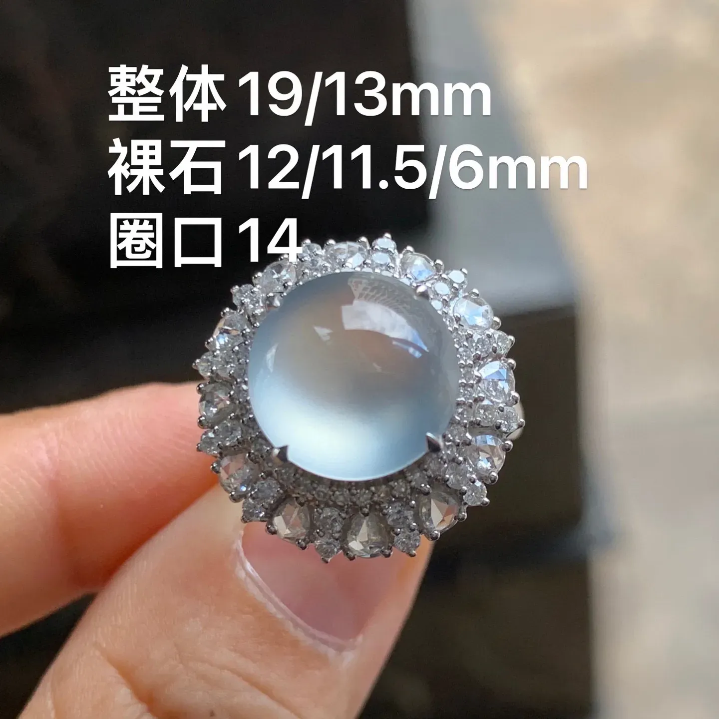白冰戒指 冰透起光 饱满圆润 18K金镶嵌