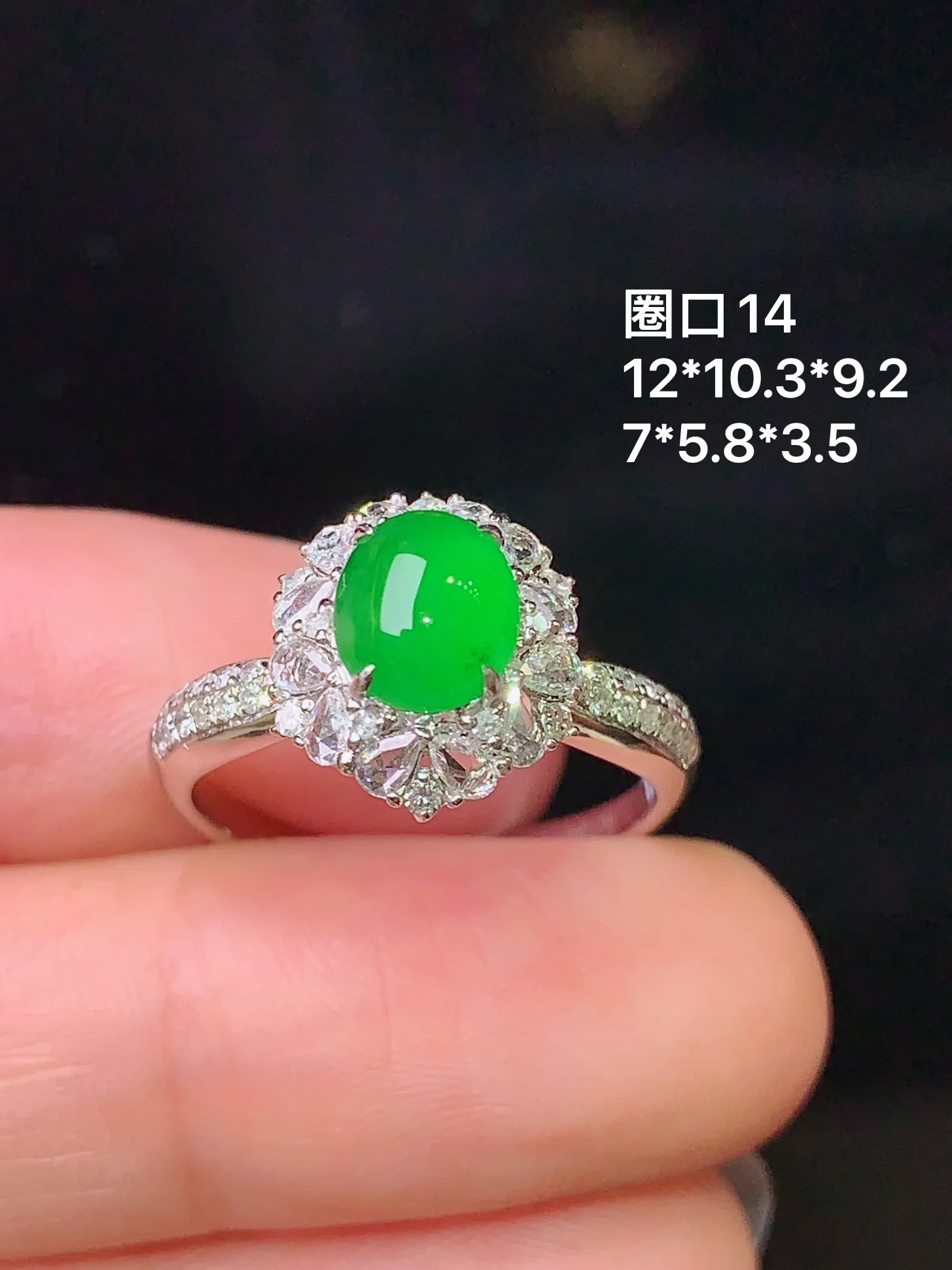 18k金钻镶嵌满绿蛋面戒指 玉质细腻 色泽清新艳丽 圈口14 整体尺寸12*10.3*9.2
