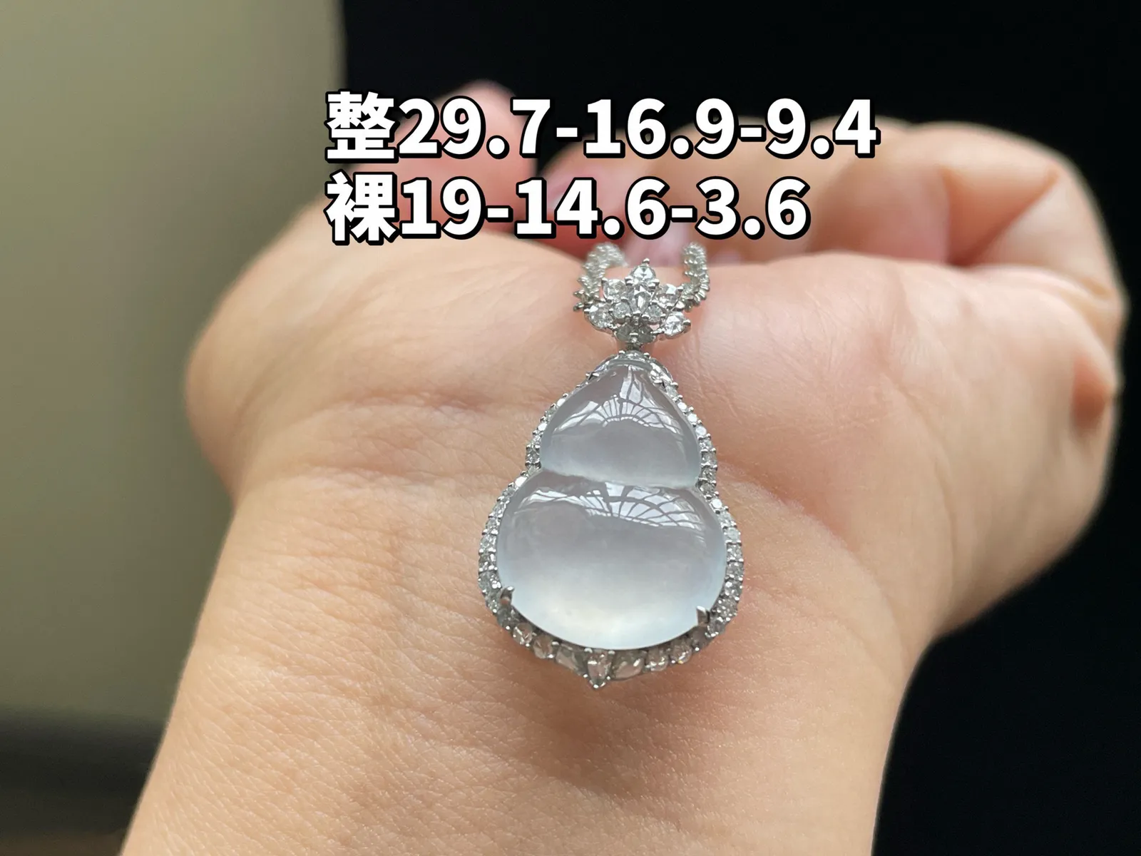 18K 冰种·葫芦

整29.7-16.9-9.4
裸19-14.6-3.6