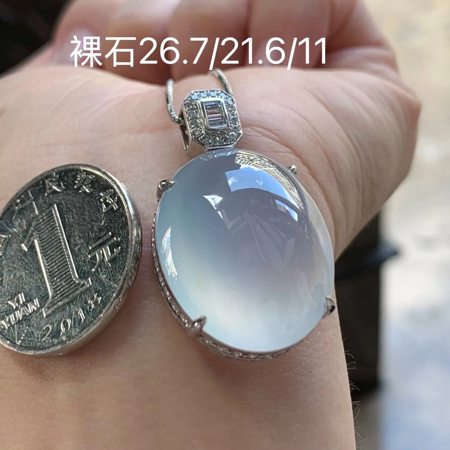 冰种鸽子蛋
 饱满品相好，佩戴大气