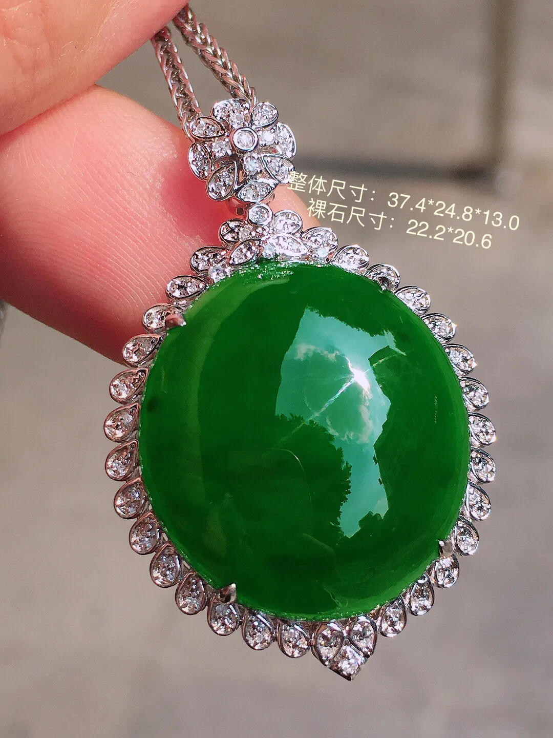 满绿蛋面吊坠，色泽均匀浓郁，玉质细腻，荧光感超
强，饱满圆润，尽显优雅气质，18k
金豪华镶嵌