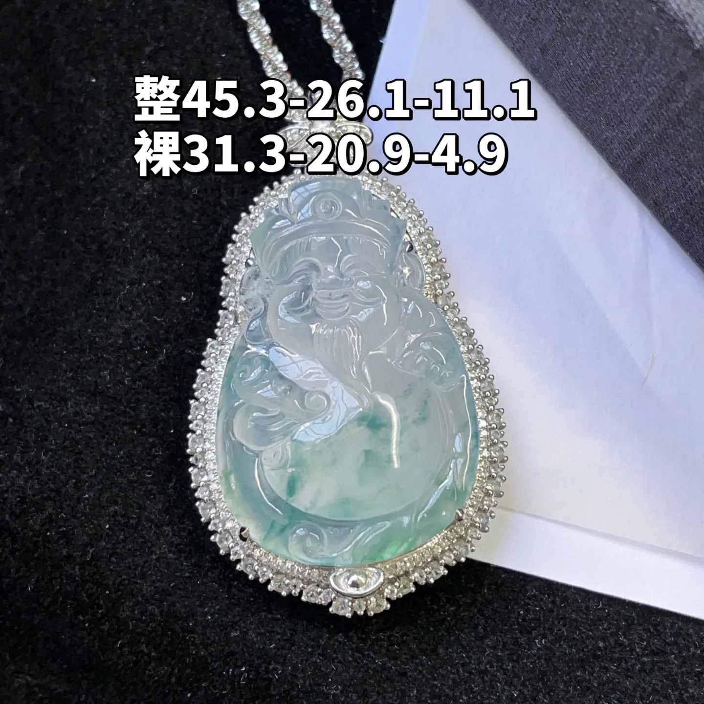 18K 冰种飘花·财神

整45.3-26.1-11.1
裸31.3-20.9-4.9