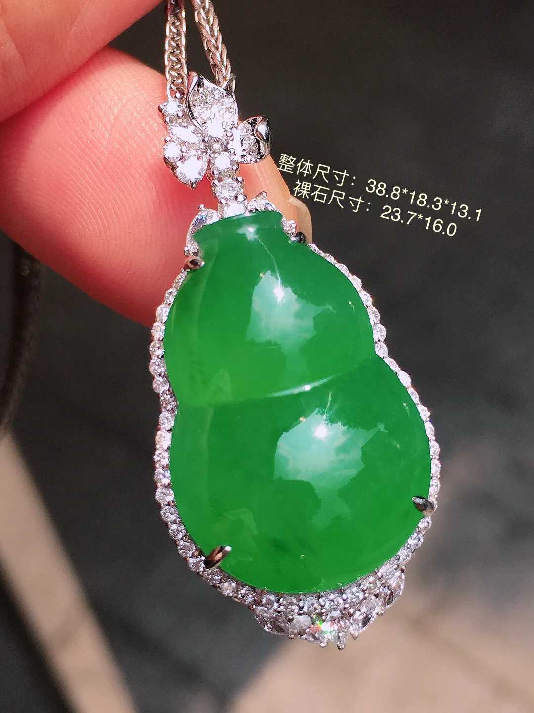 阳绿葫芦吊坠，色泽均匀艳丽，玉质细腻，荧光感超
强，饱满圆润，尽显优雅气质，18k
金豪华镶嵌