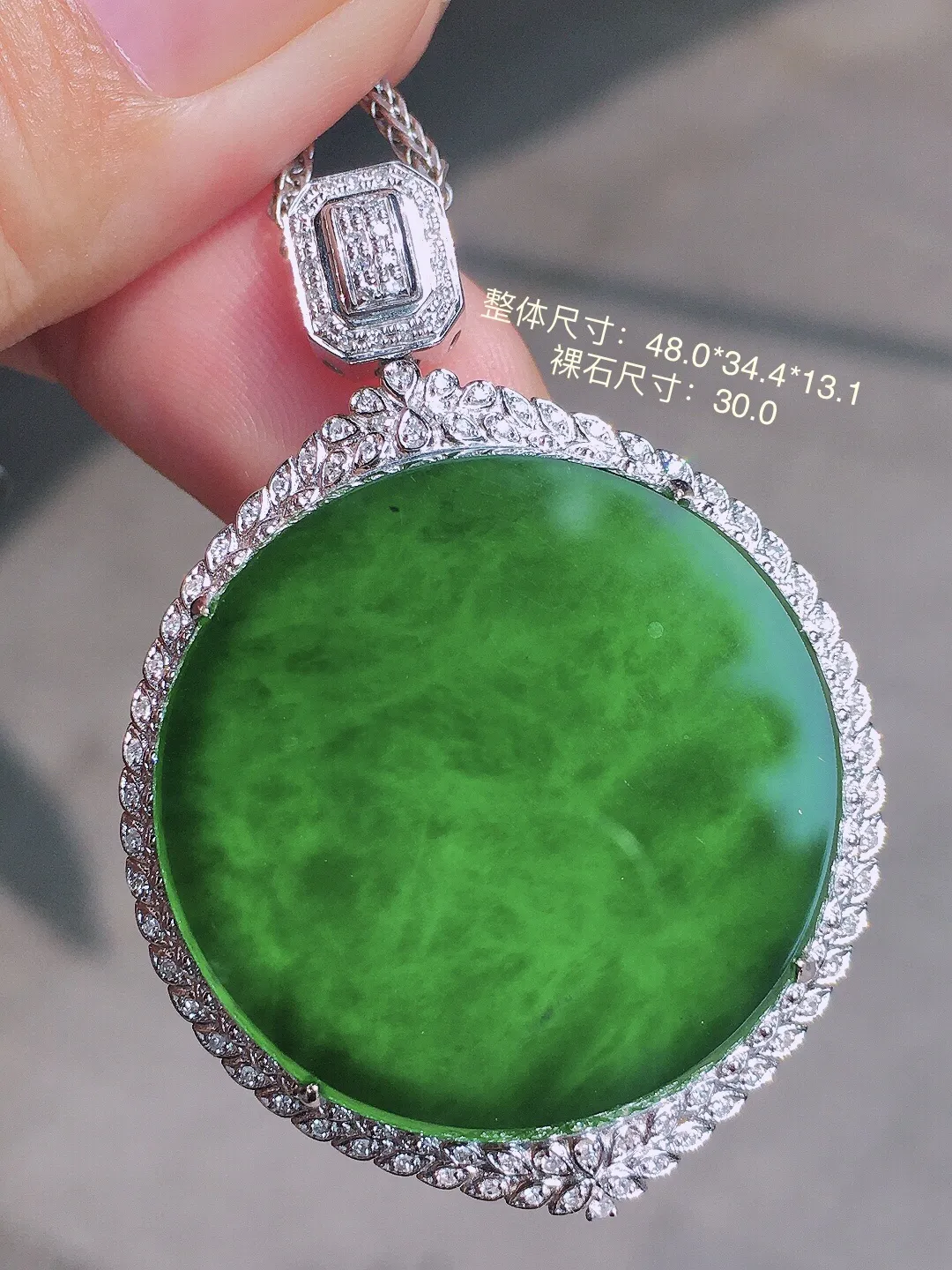 满绿平安扣吊坠，色泽均匀浓郁，玉质细腻，荧光感超
强，饱满圆润，尽显优雅气质，18k
金豪华镶嵌