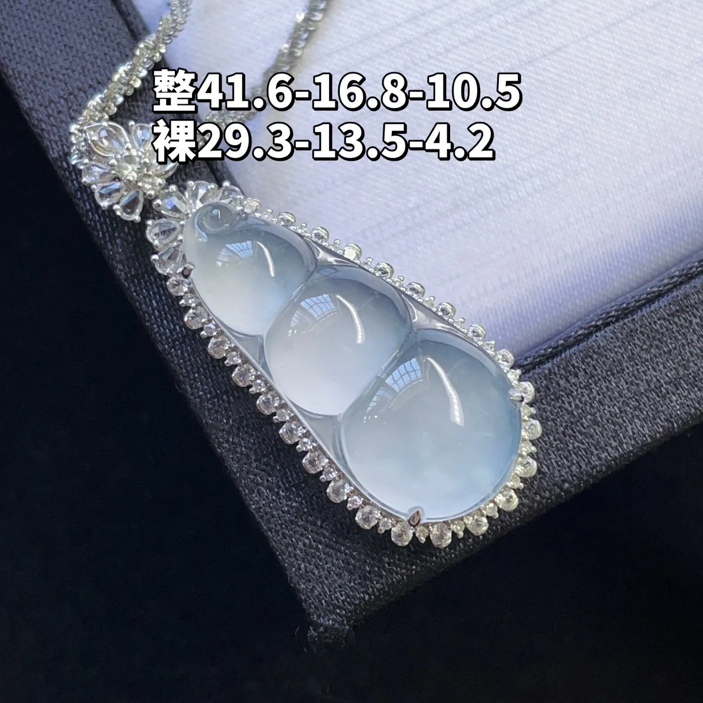 18K 冰种·福豆

整41.6-16.8-10.5
裸29.3-13.5-4.2