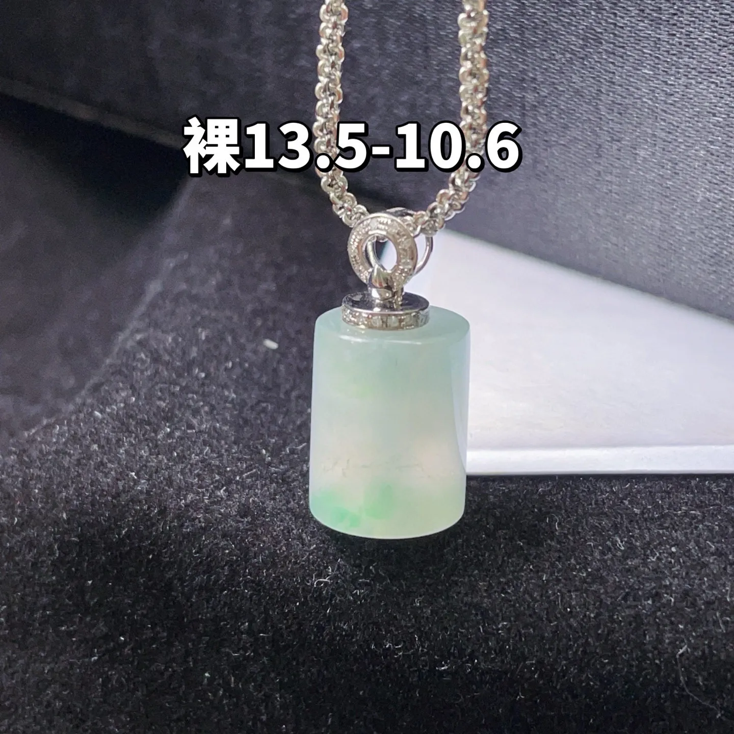 18K 冰种飘花·无事柱

裸13.5-10.6