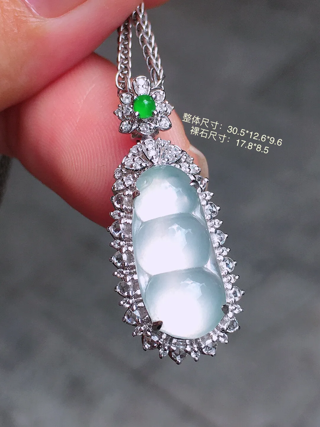 冰种福豆吊坠，玉质细腻，荧光感超
强，饱满圆润，尽显优雅气质，18k
金豪华镶嵌