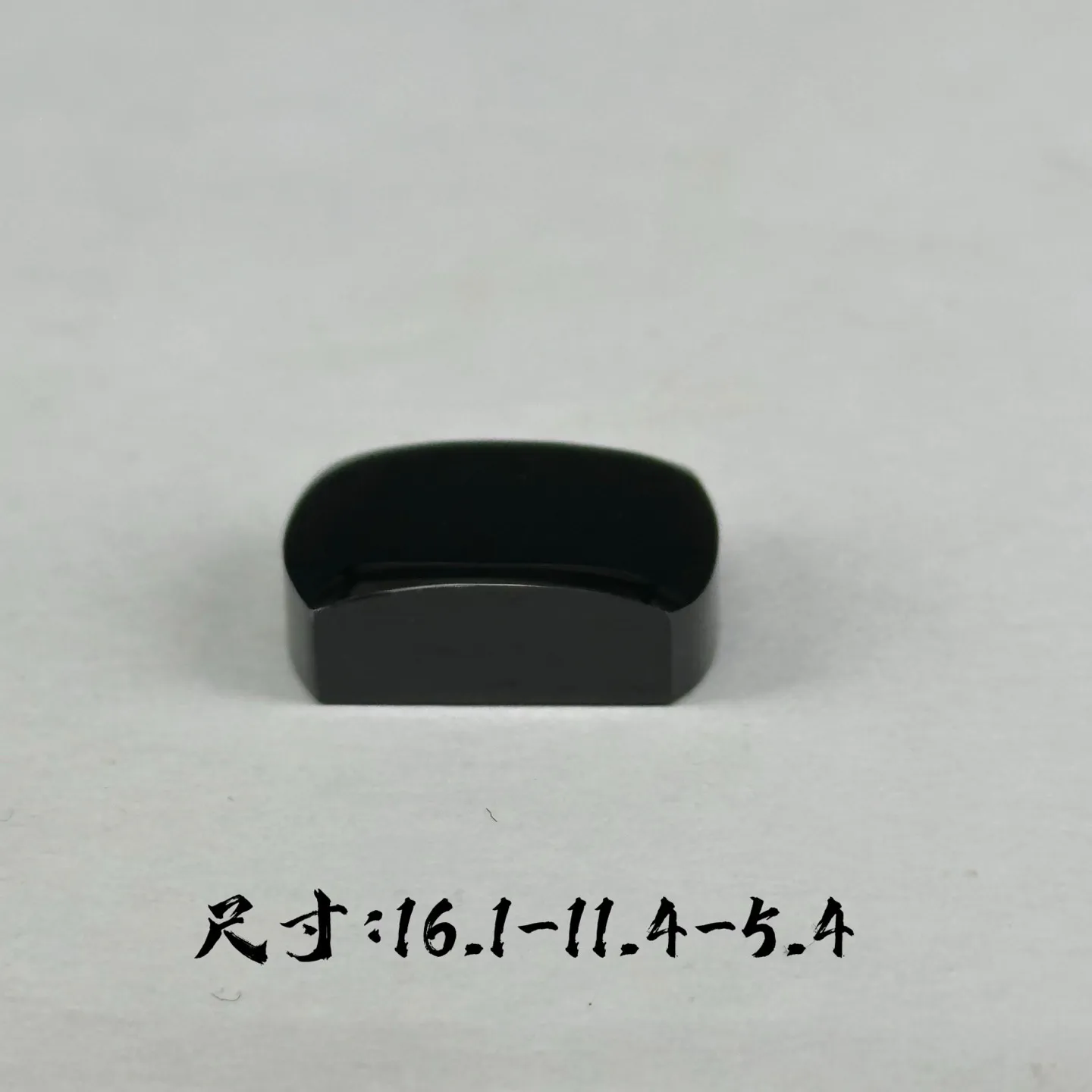 墨翠马鞍裸石界面 种好色正 黑度极好 打灯通透 油性十足