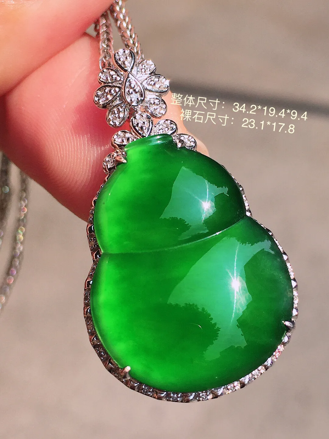 阳绿葫芦吊坠，色泽均匀艳丽，玉质细腻，荧光感超
强，饱满圆润，尽显优雅气质，18k
金豪华镶嵌