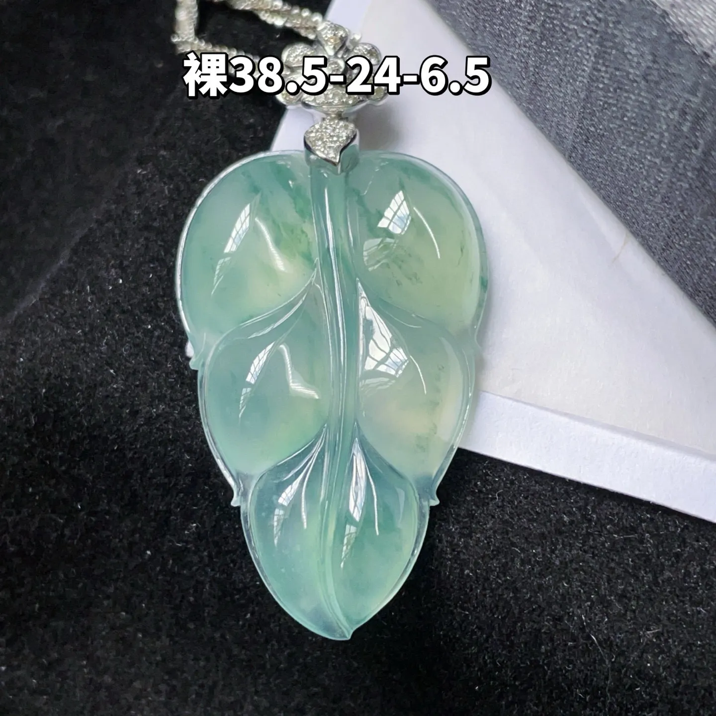 18K 冰种飘花·叶子

裸38.5-24-6.5