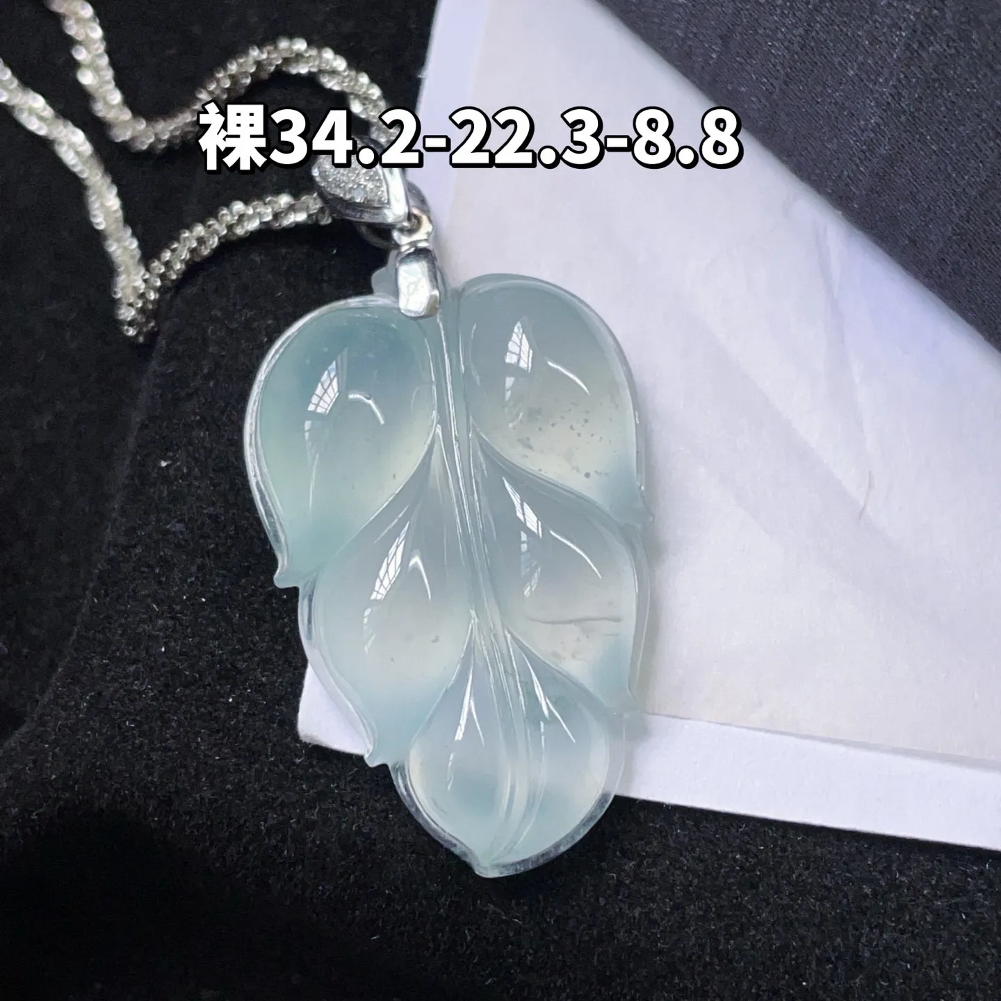 18K 冰种·叶子

裸34.2-22.3-8.8