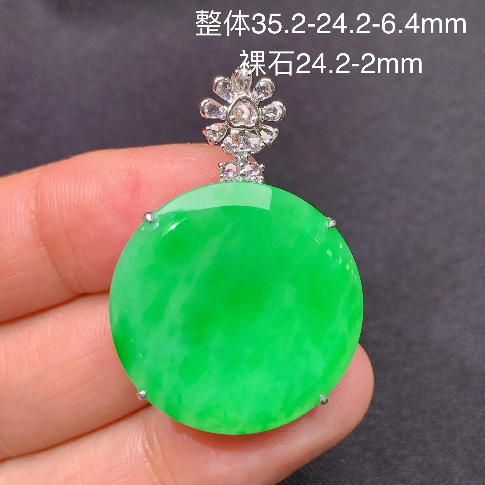 甜阳绿圆牌吊坠，18k金镶嵌，色泽鲜阳，冰润细腻，种水足 整体35.2*24.2*6.4