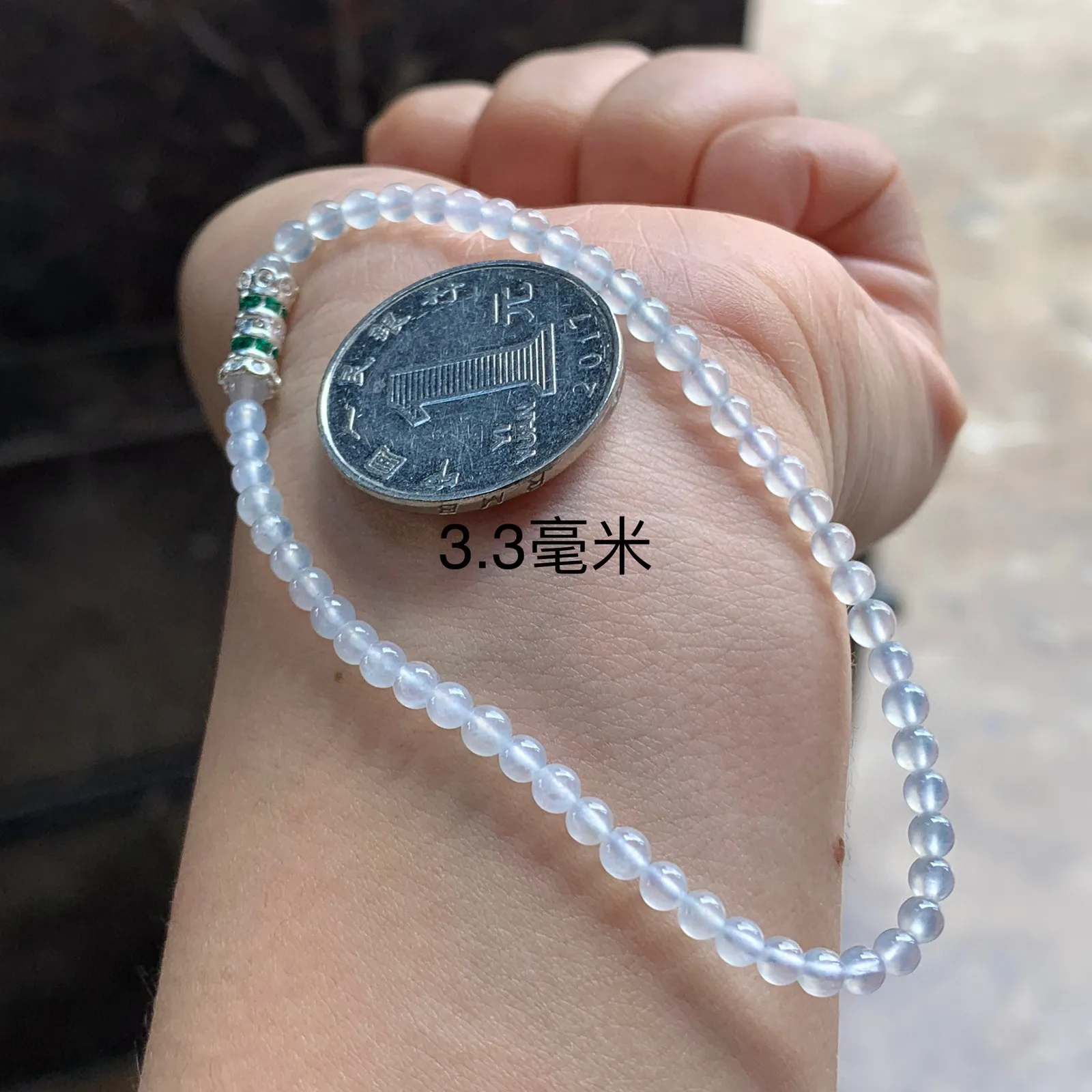 冰种珠串
 冰味十足～