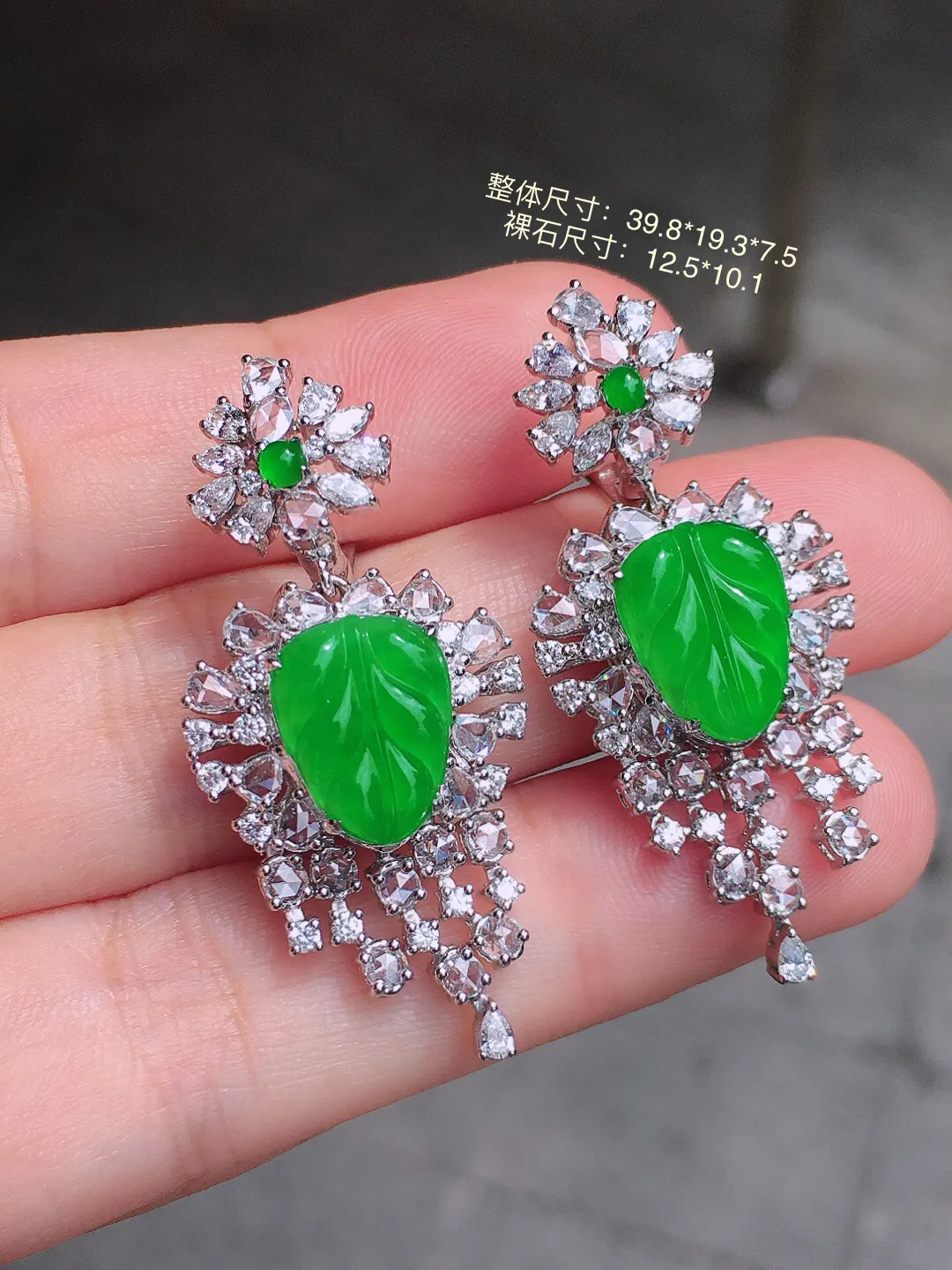阳绿玉叶耳坠，色泽均匀艳丽，玉质细腻，荧光感超
强，饱满圆润，尽显优雅气质，18k
金豪华镶嵌