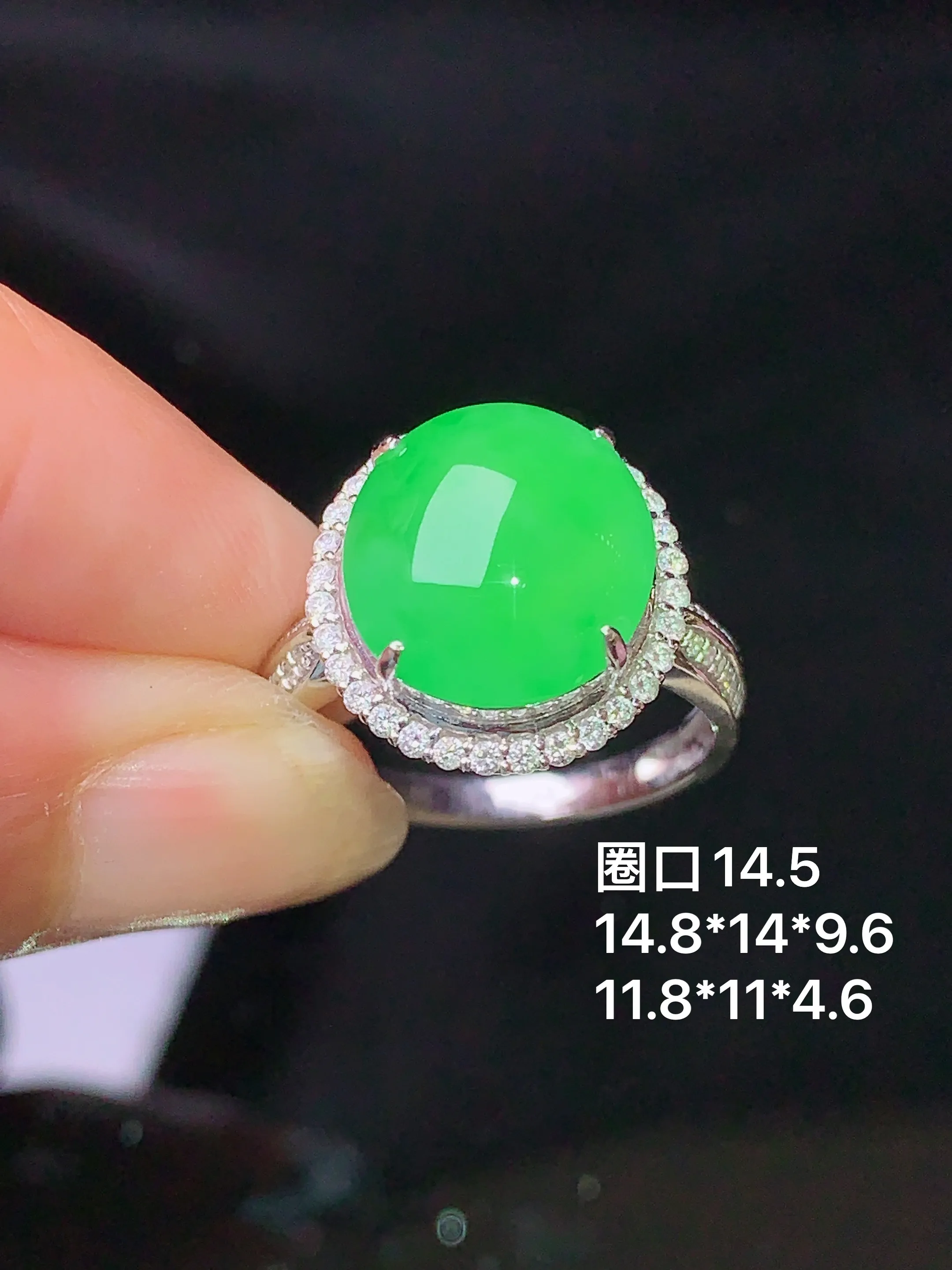 18k金钻镶嵌翠绿蛋面戒指 玉质细腻 色泽清新艳丽 圈口14.5 整体尺寸14.8*14*9.6