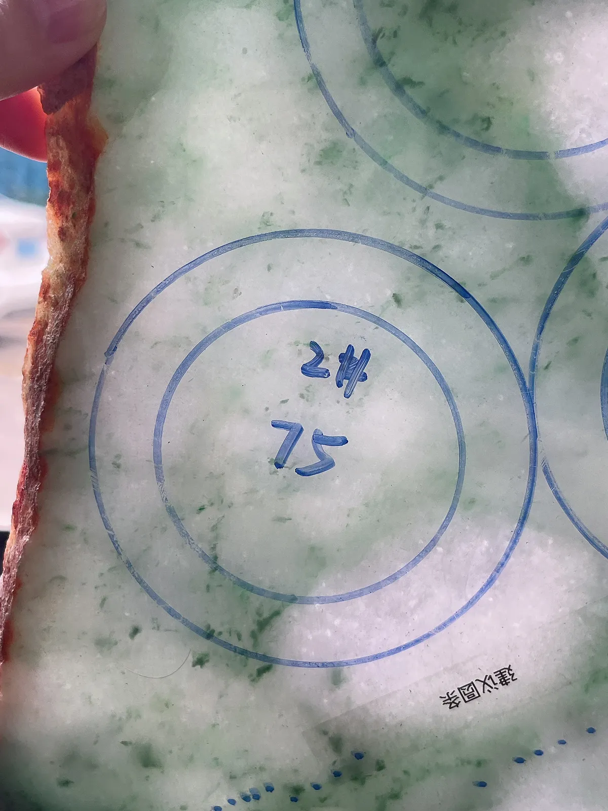 翡翠板料，⭕️正圈最大做59，圆条最大做55